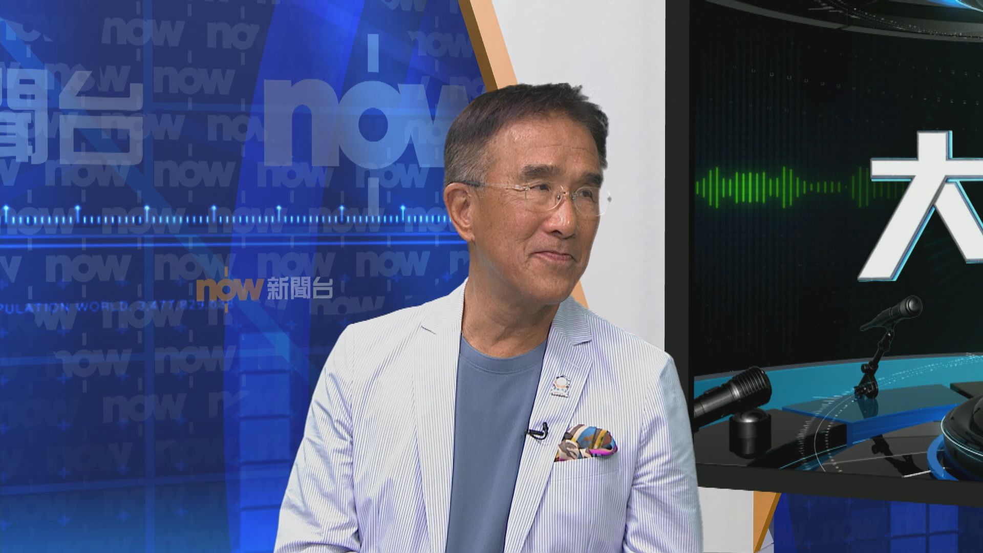 【大鳴大放】全民抗疫　鐵路發展（一）