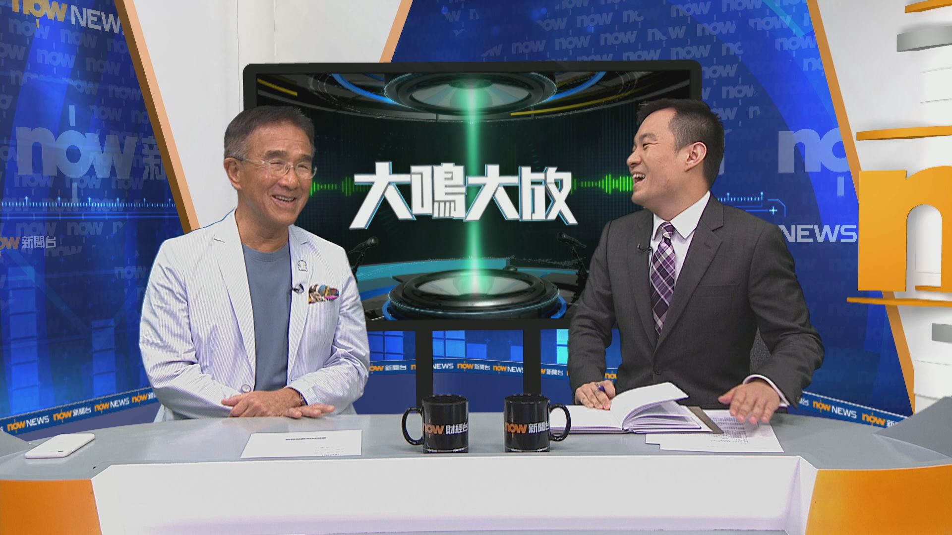 【大鳴大放】全民抗疫　鐵路發展（二）