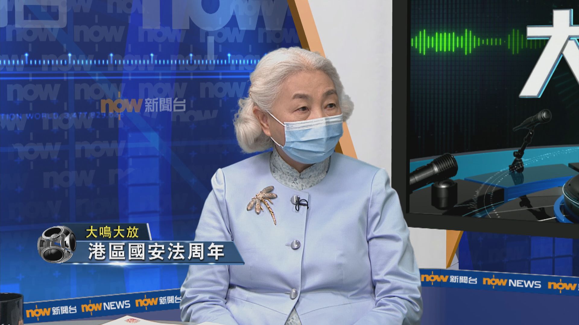 【大鳴大放】港區國安法周年（一）