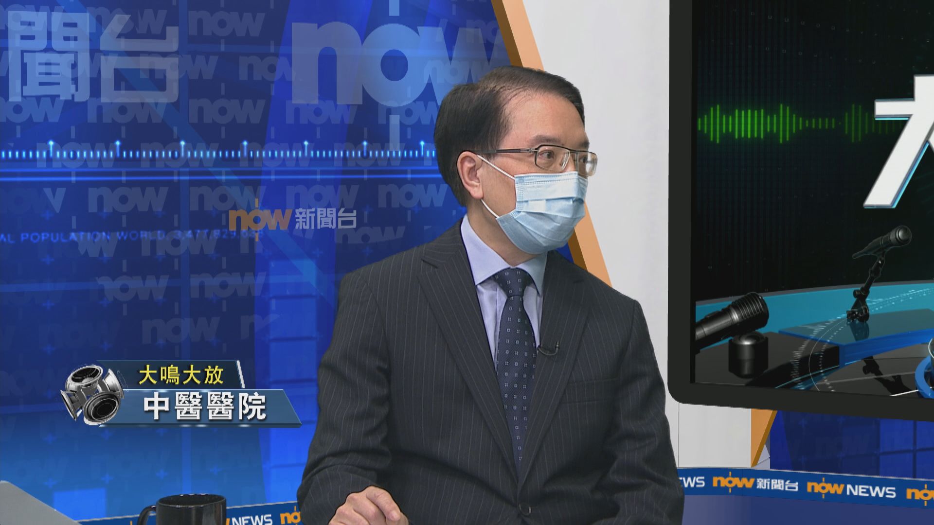 【大鳴大放】中醫醫院（一）