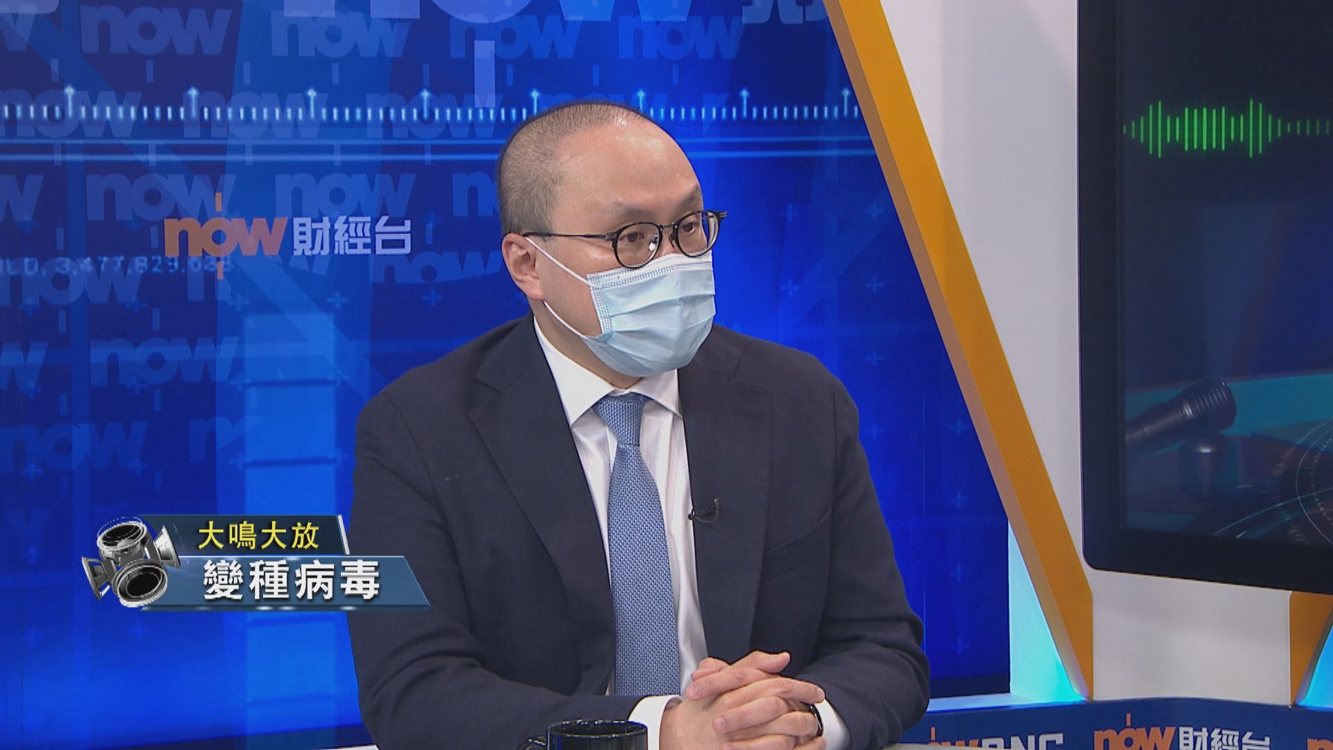 【大鳴大放】疫苗接種(一) 