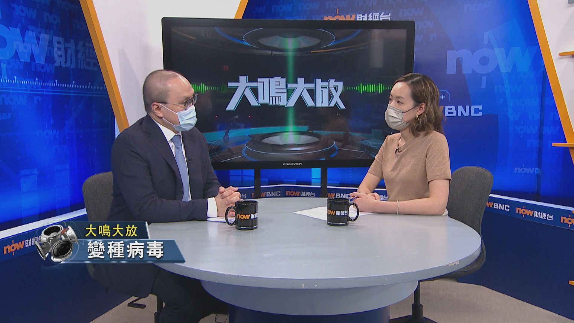 【大鳴大放】疫苗接種(二) 