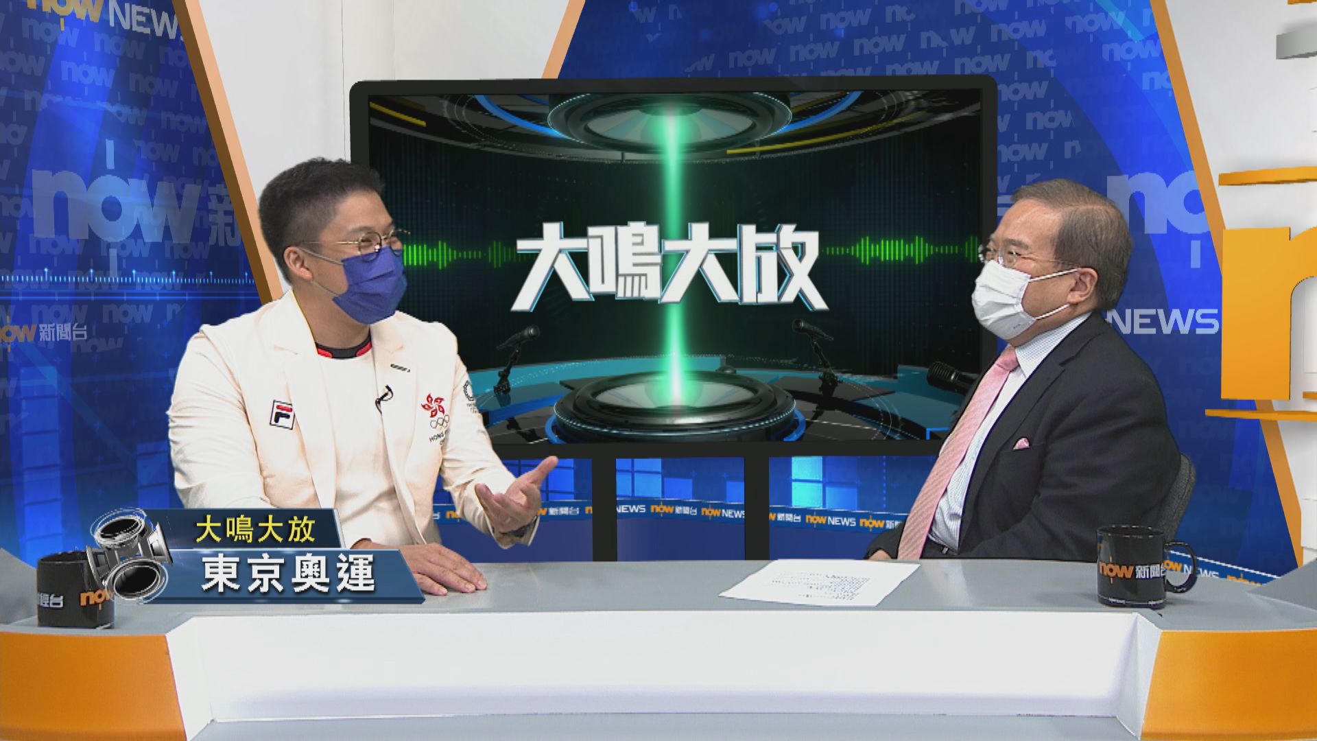 【大鳴大放】東京奧運（二）