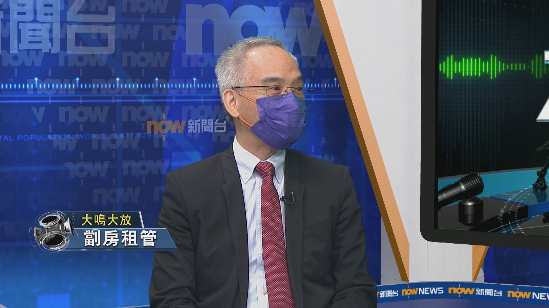 【大鳴大放】劏房租管（一）