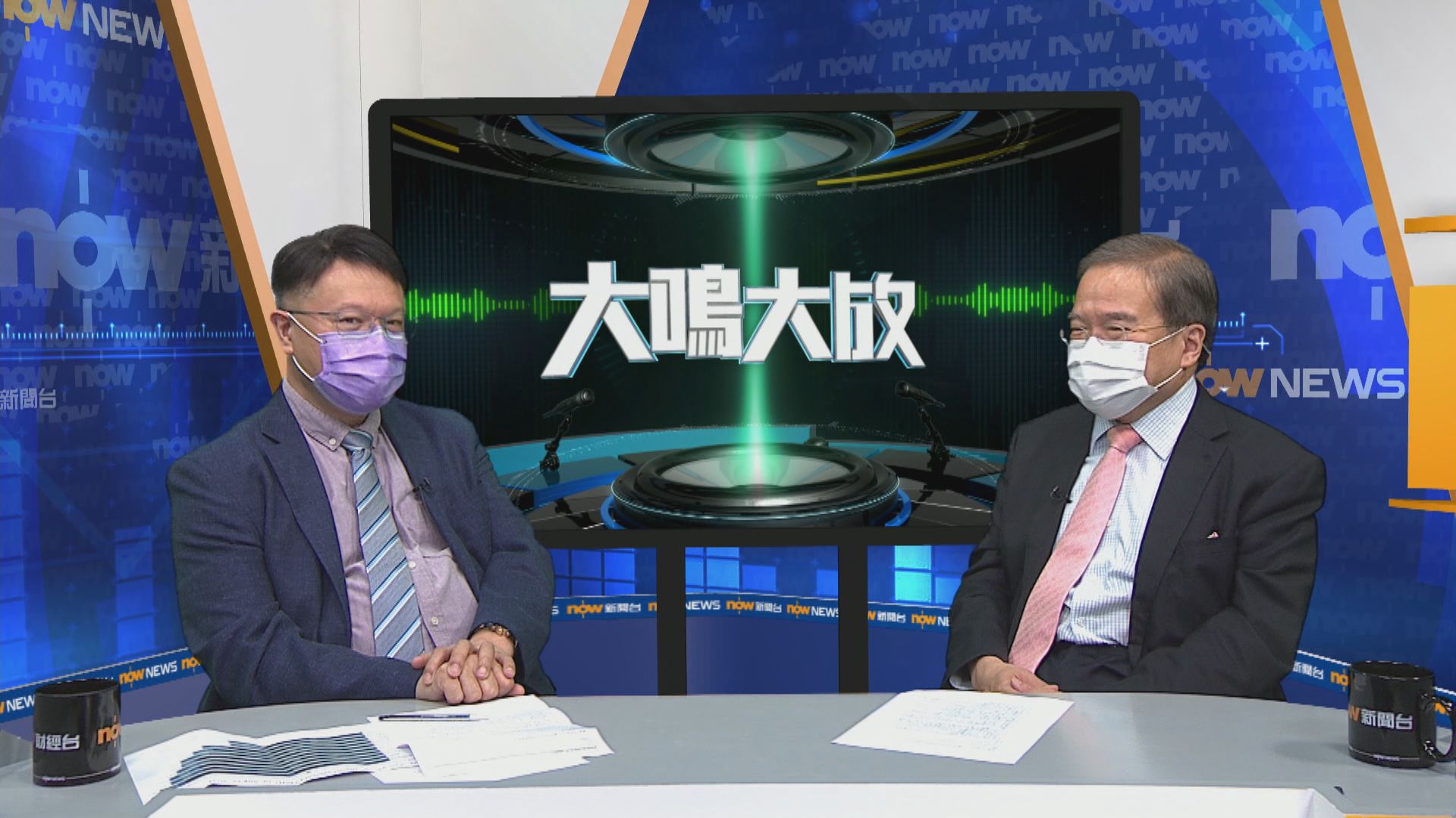 【大鳴大放】疫苗接種　全民防疫（二）