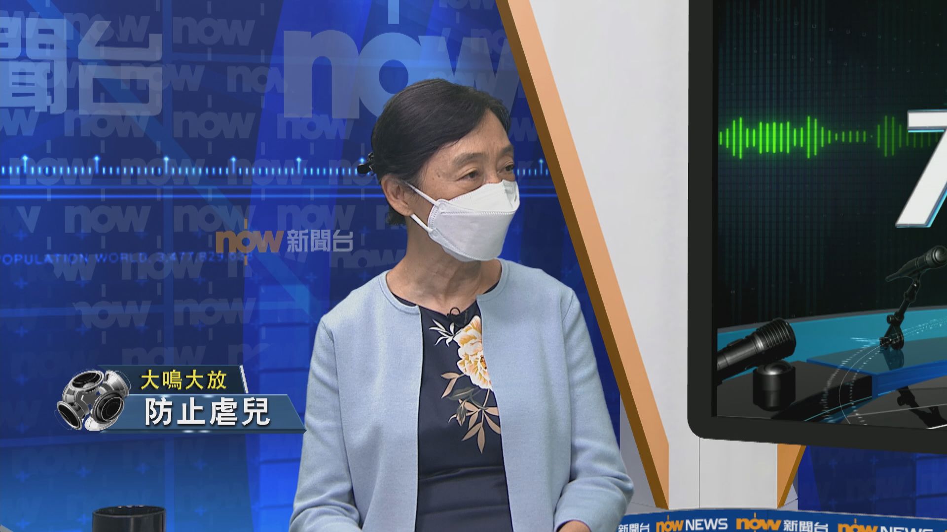 【大鳴大放】防止虐兒（一）