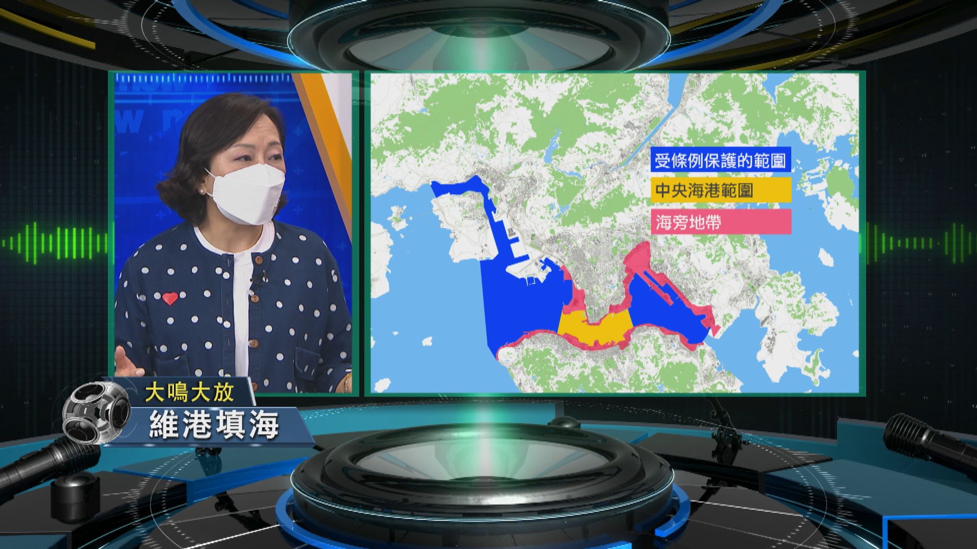 【大鳴大放】維港填海（一）