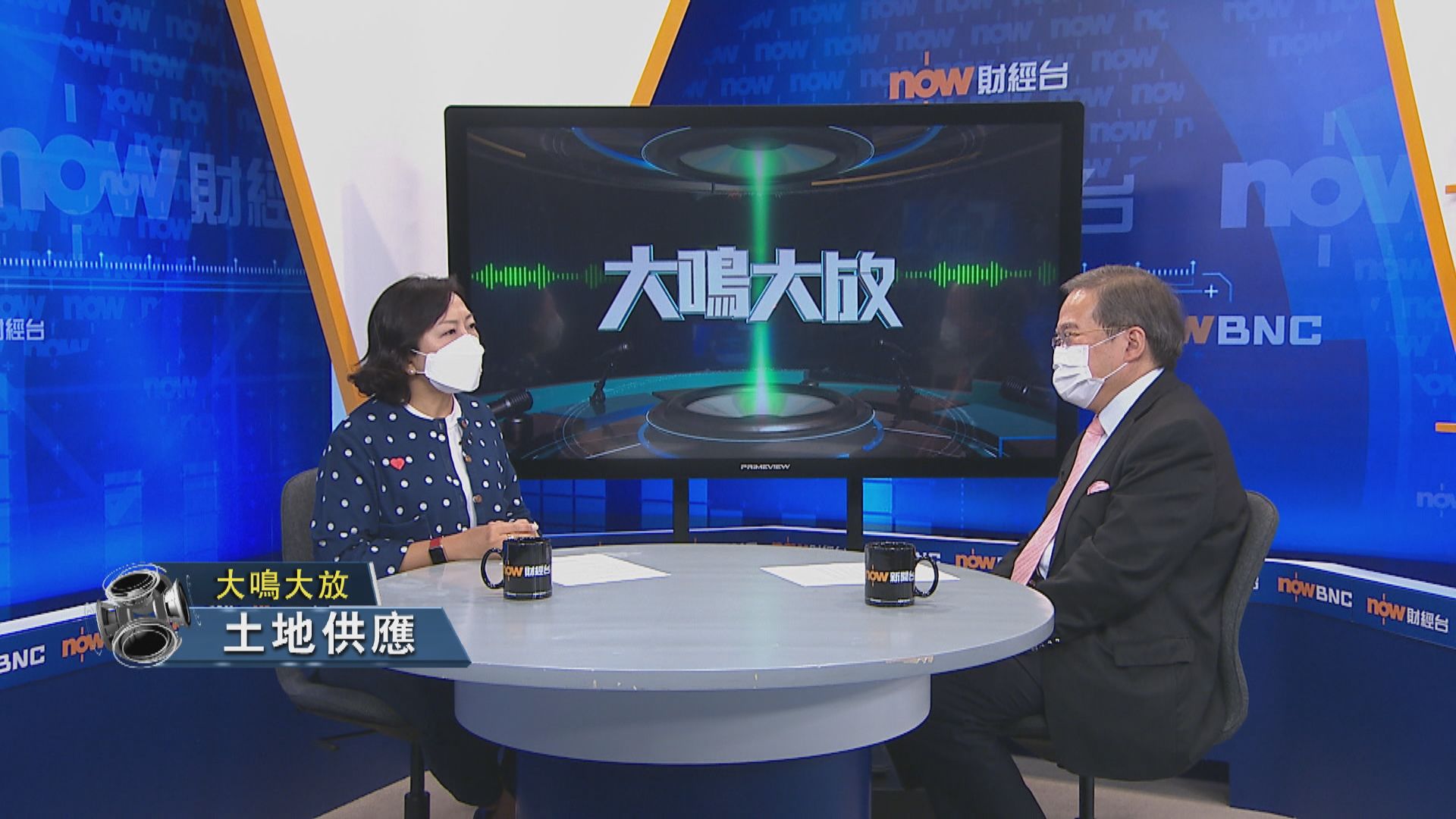 【大鳴大放】維港填海（二）