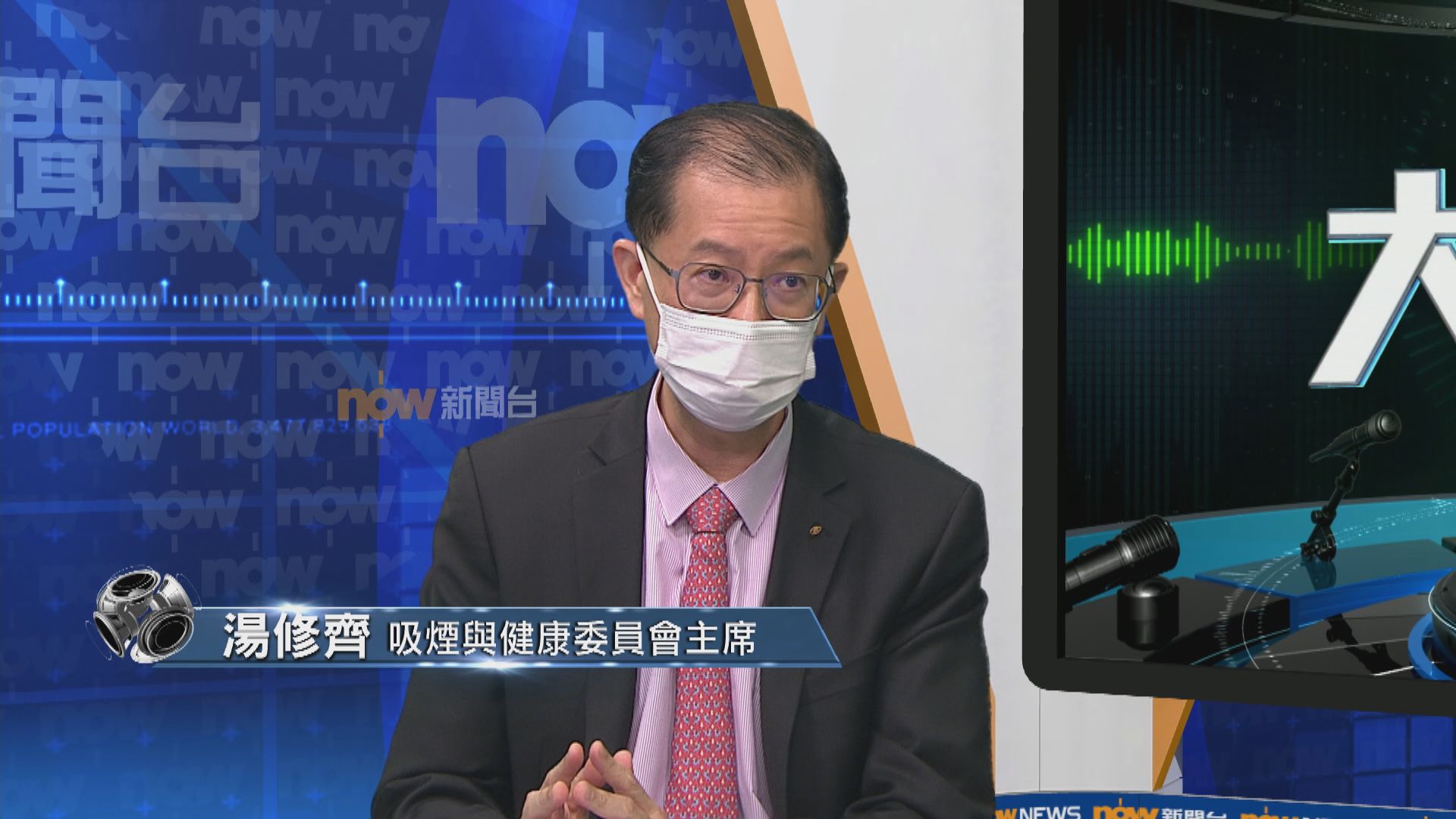 【大鳴大放】禁售電子及加熱煙（一）