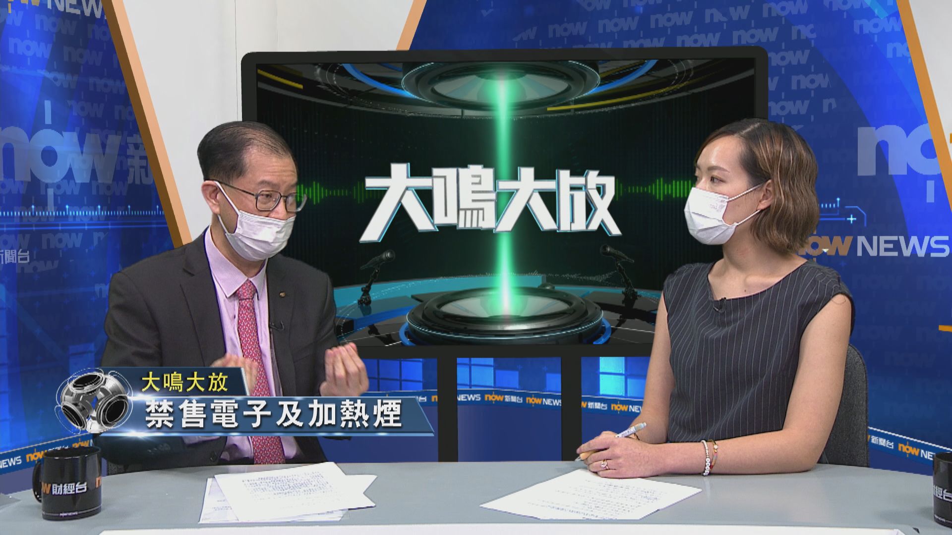 【大鳴大放】禁售電子及加熱煙（二）