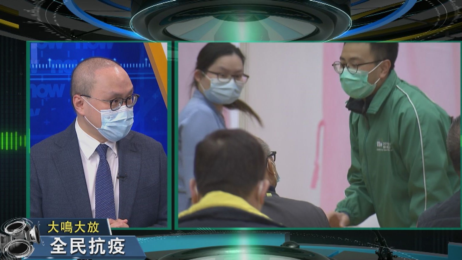 【大鳴大放】外傭檢疫　全民抗疫（二）
