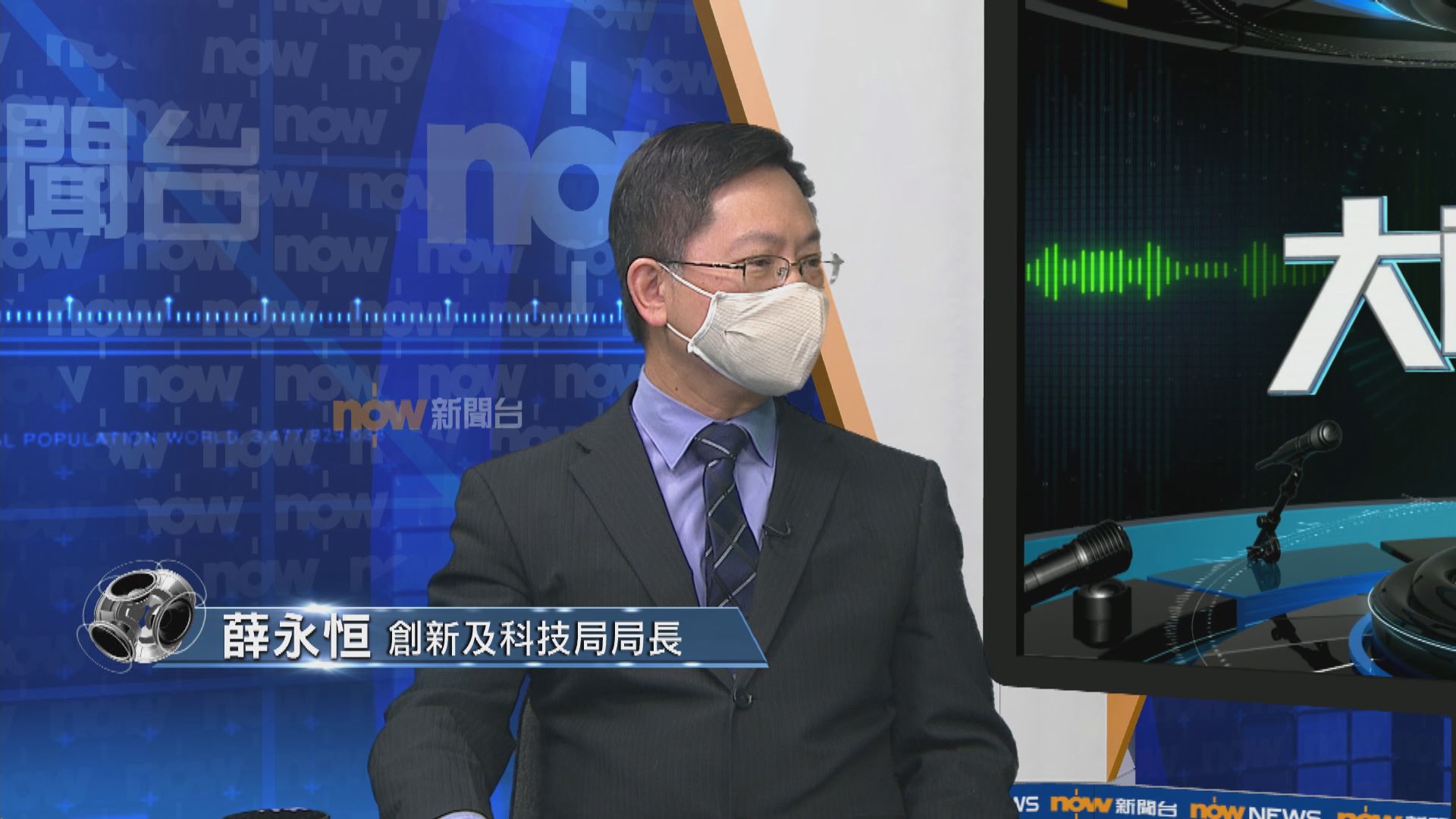 【大鳴大放】國際創科中心　十四五規劃（一）