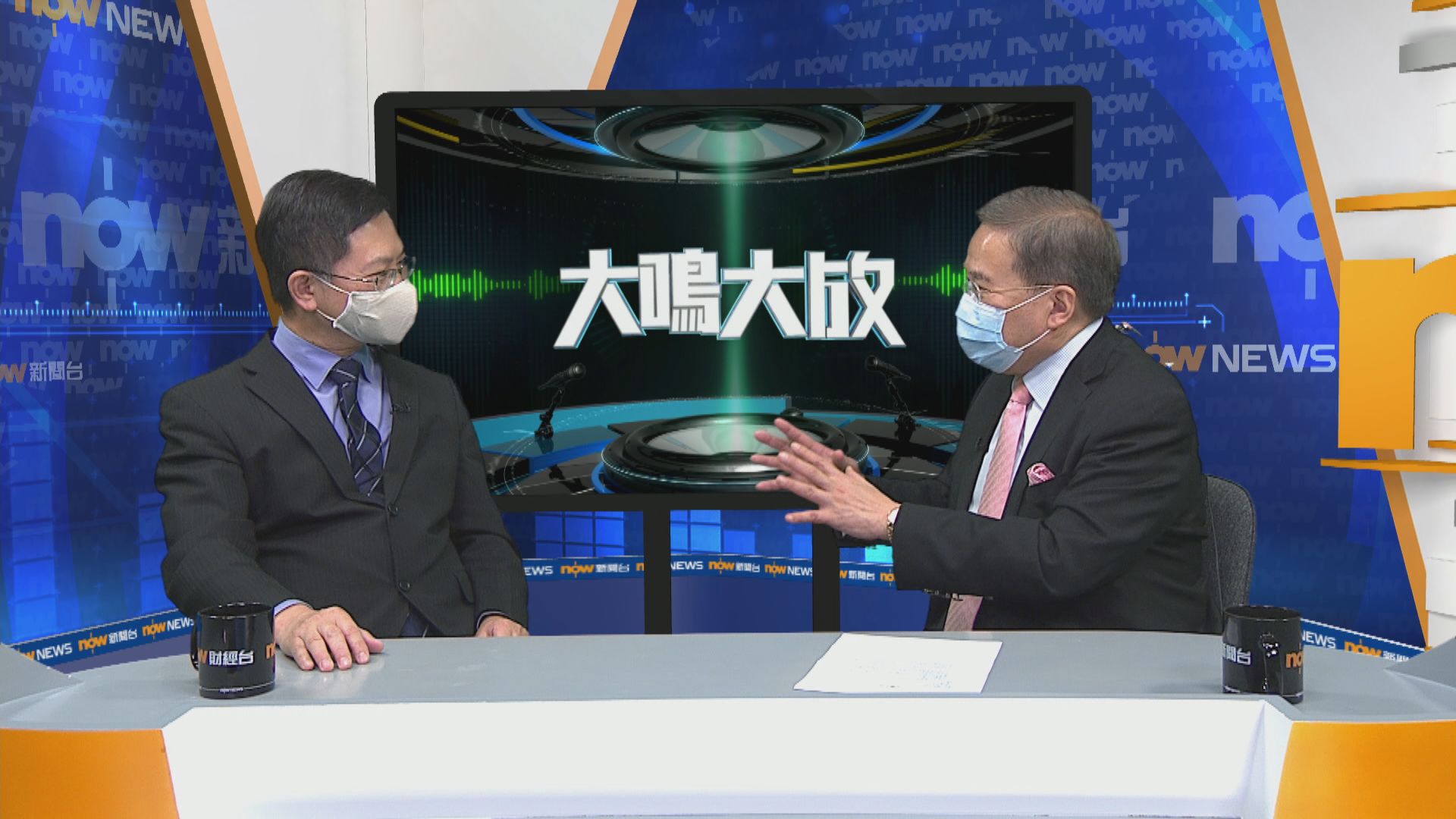 【大鳴大放】國際創科中心　十四五規劃 （二）