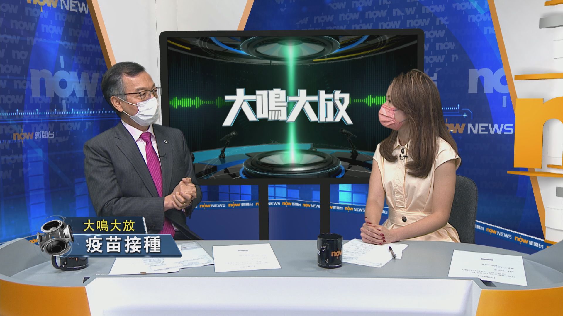 【大鳴大放】接種疫苗（二）