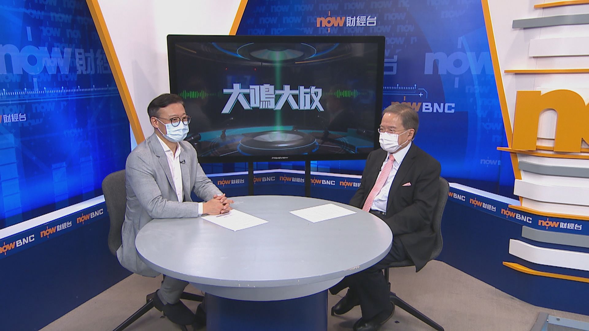 【大鳴大放】施政期望（二）