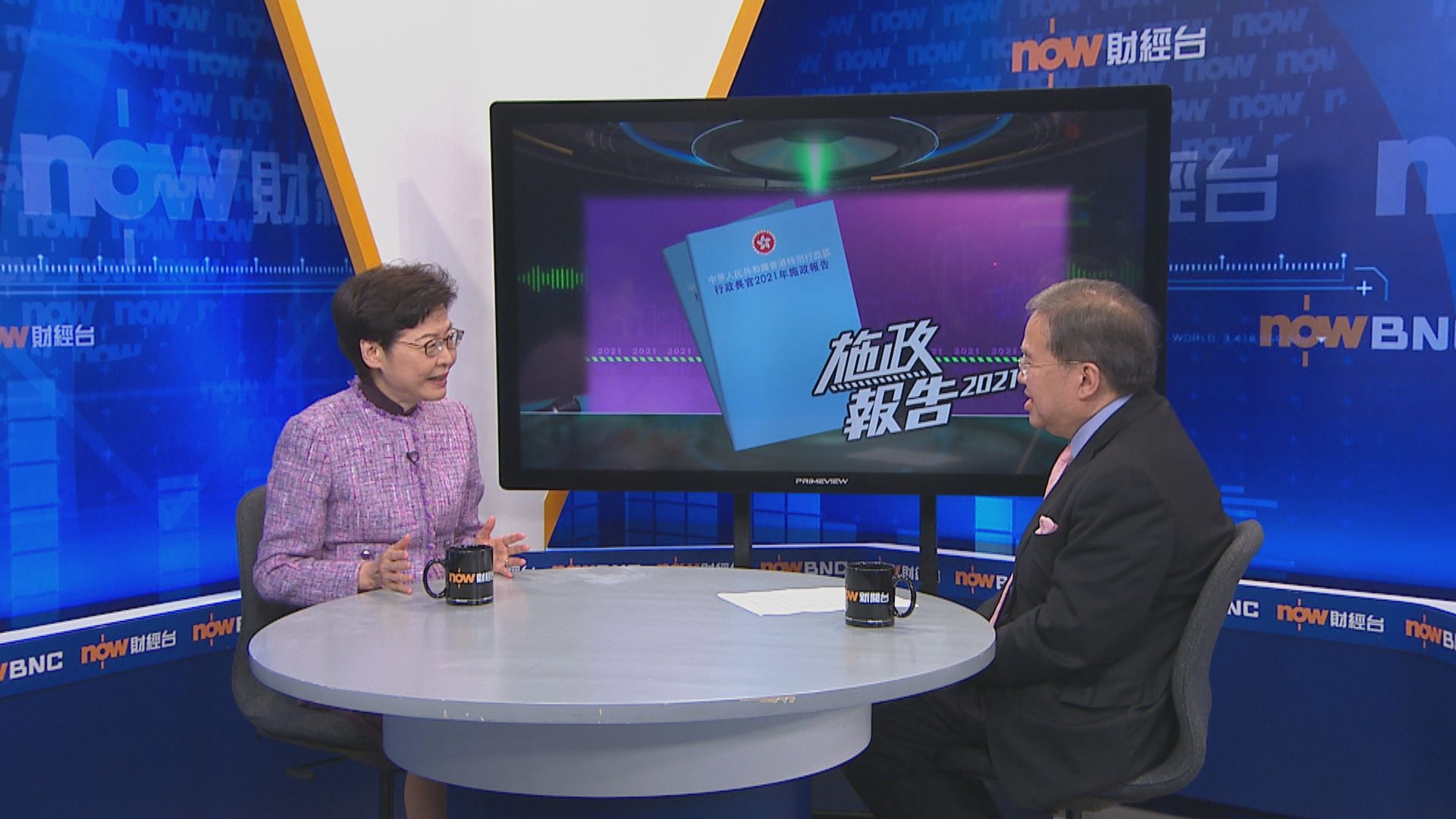 【大鳴大放】施政報告（一）