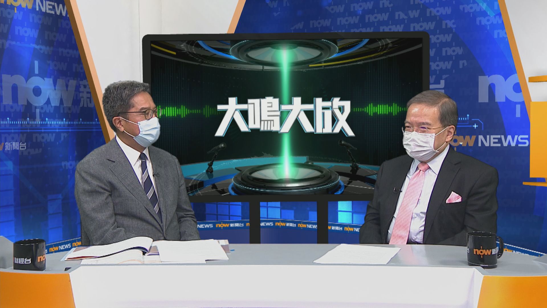 【大鳴大放】發展規劃（二）