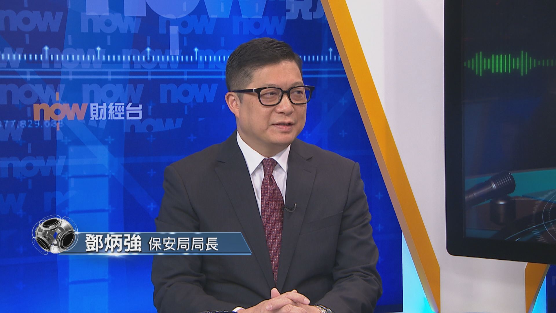 【大鳴大放】23條立法（一） 