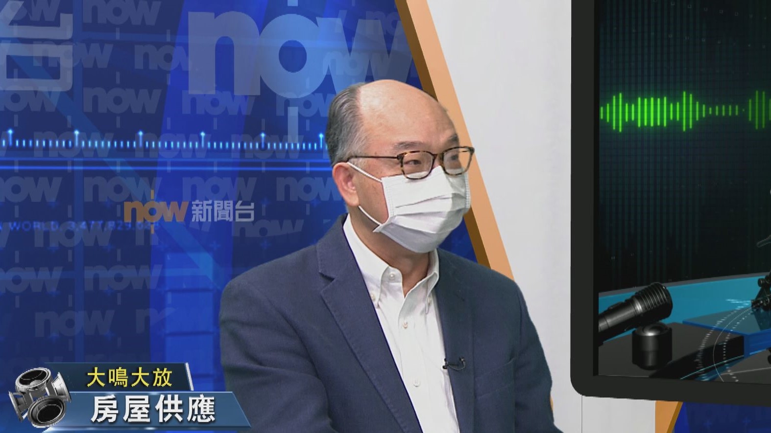 【大鳴大放】房屋供應　交通發展（一）