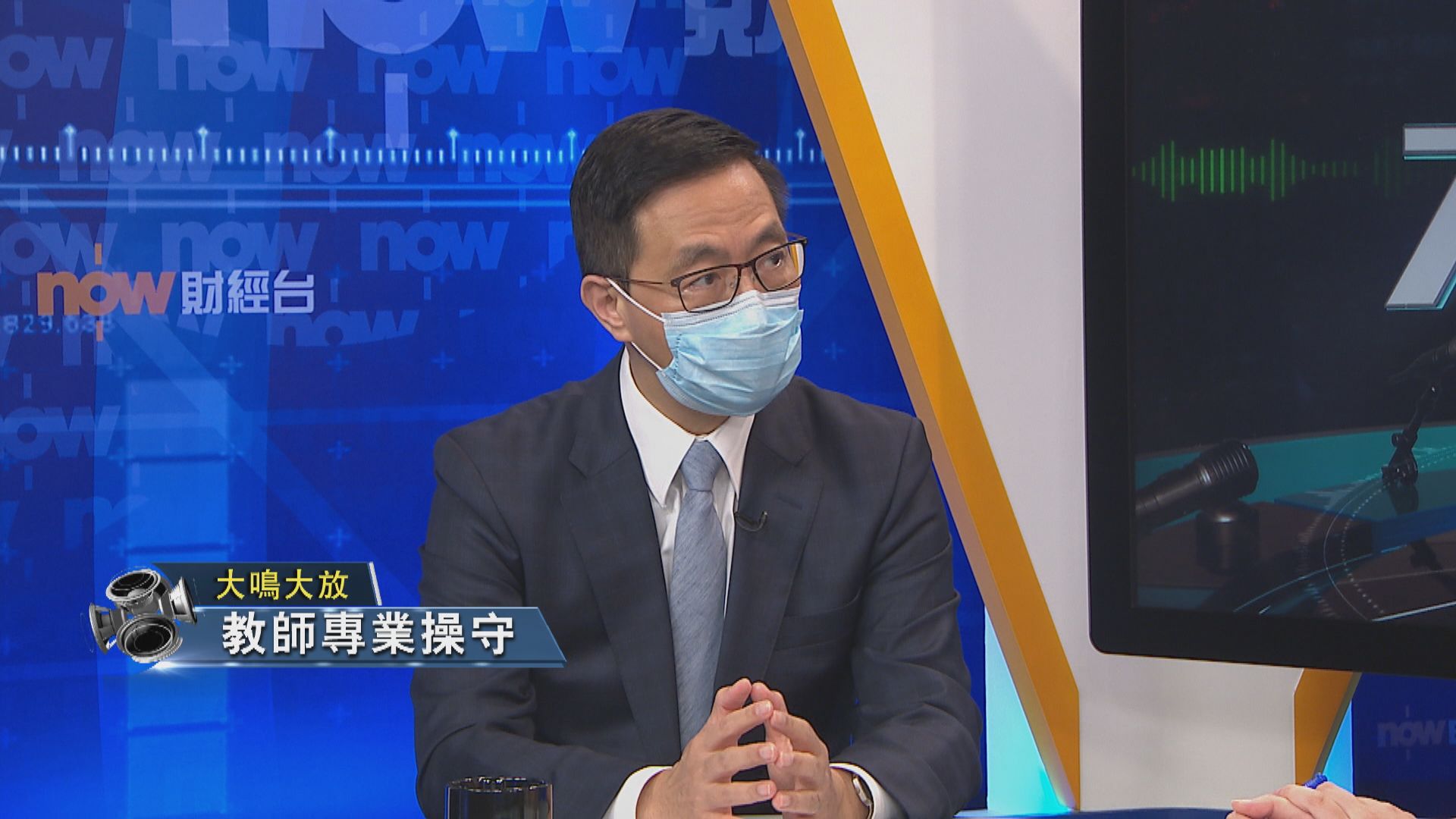 【大鳴大放】施政與教育（一）