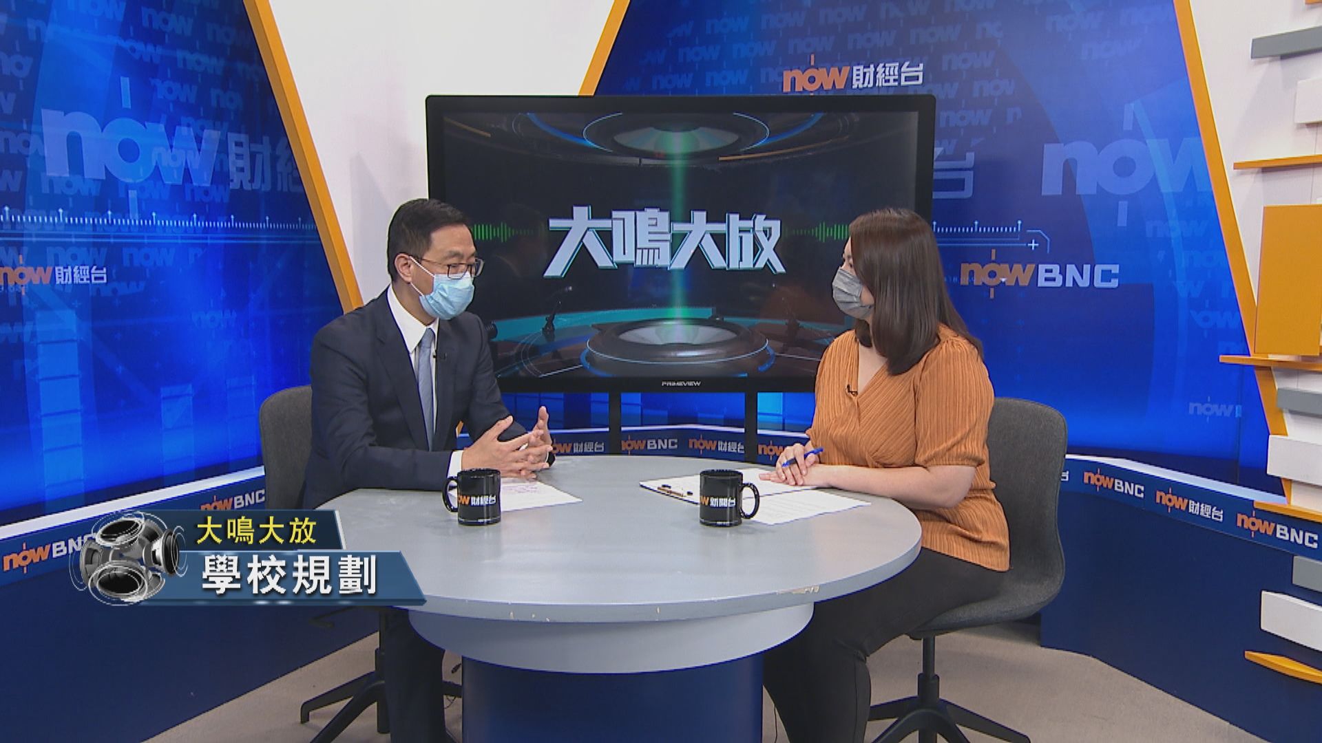 【大鳴大放】施政與教育（二）