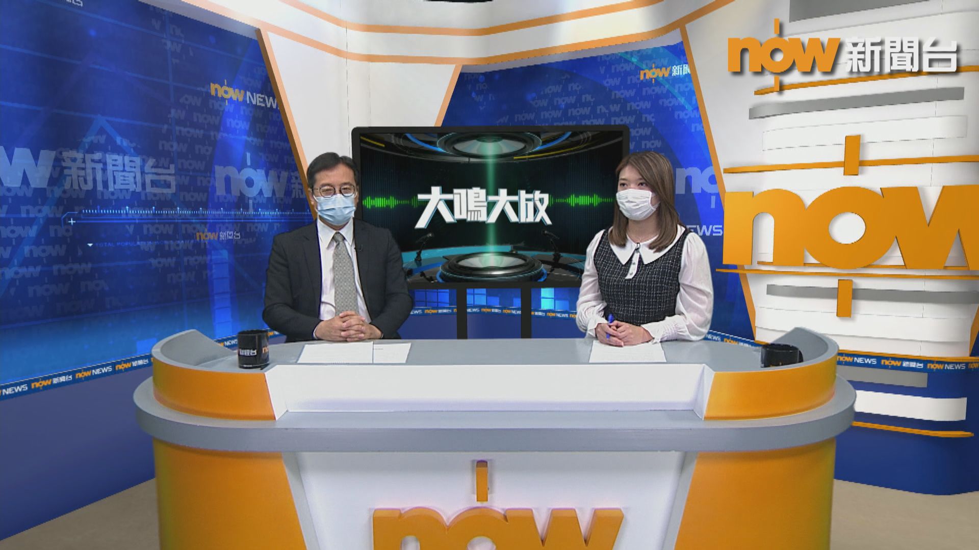 【大鳴大放】法律前景（一）