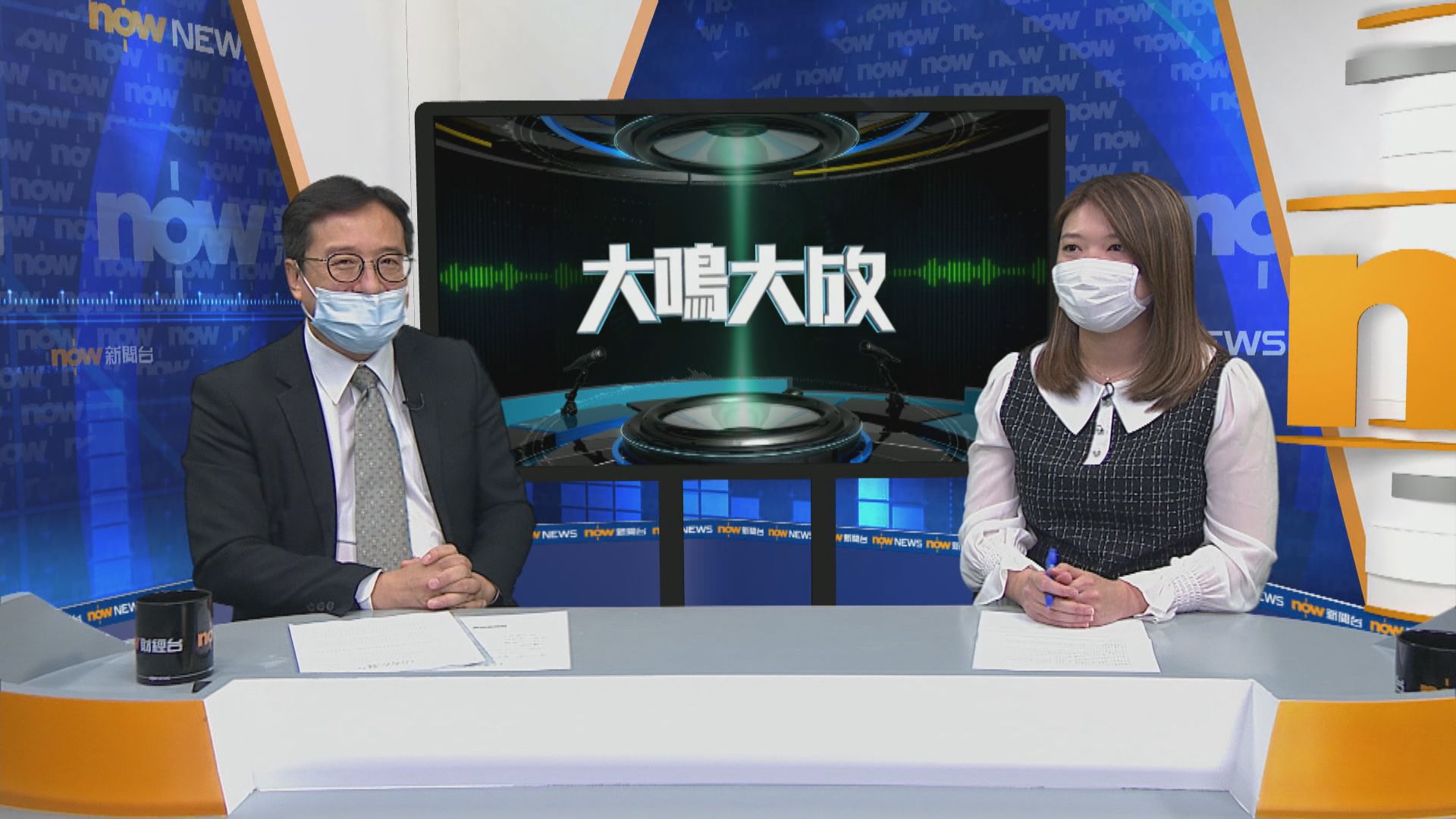 【大鳴大放】法律前景（二）