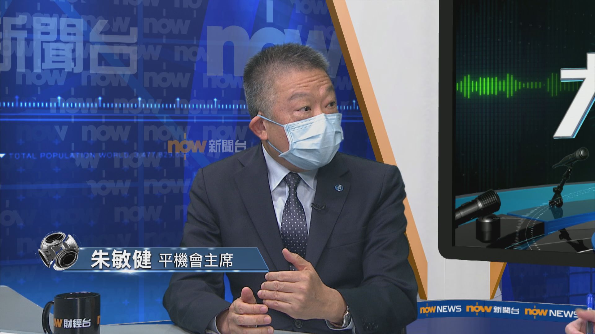 【大鳴大放】種族歧視修例／性小眾平權（一）