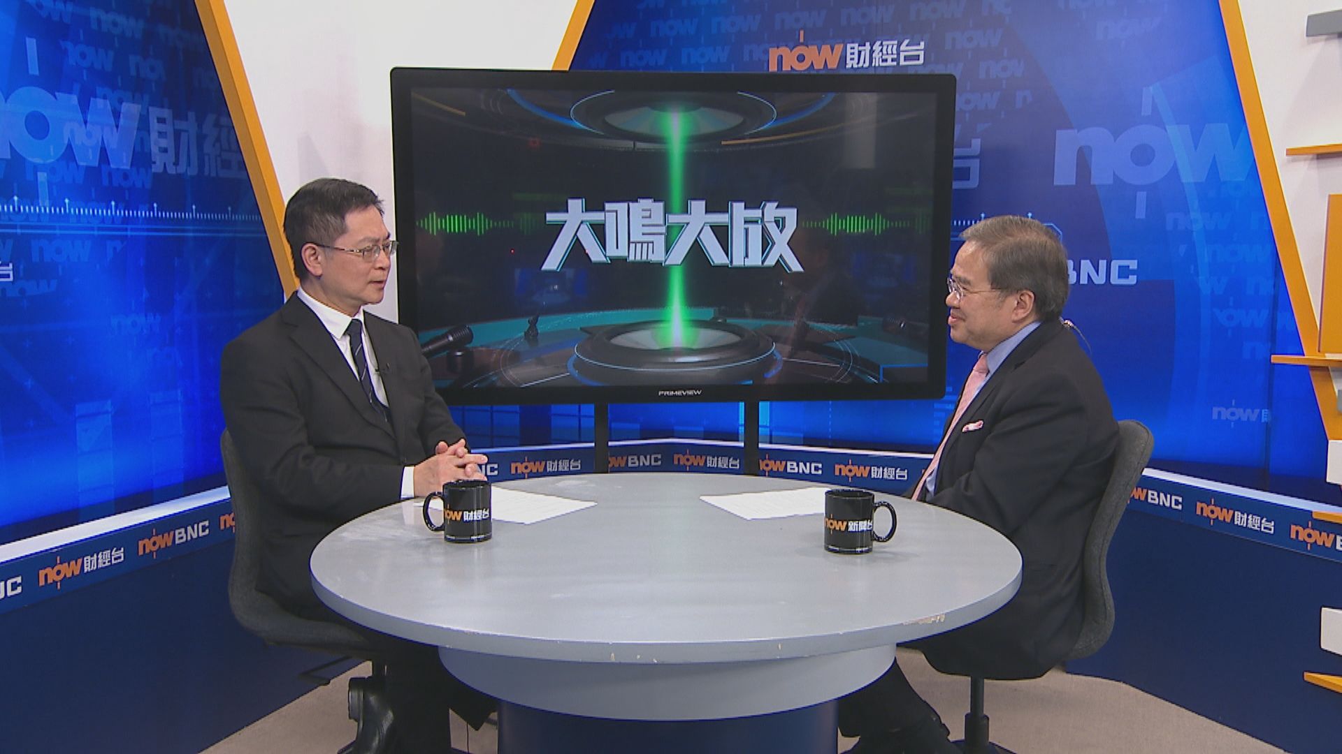 【大鳴大放】創新科技　安心出行（二）