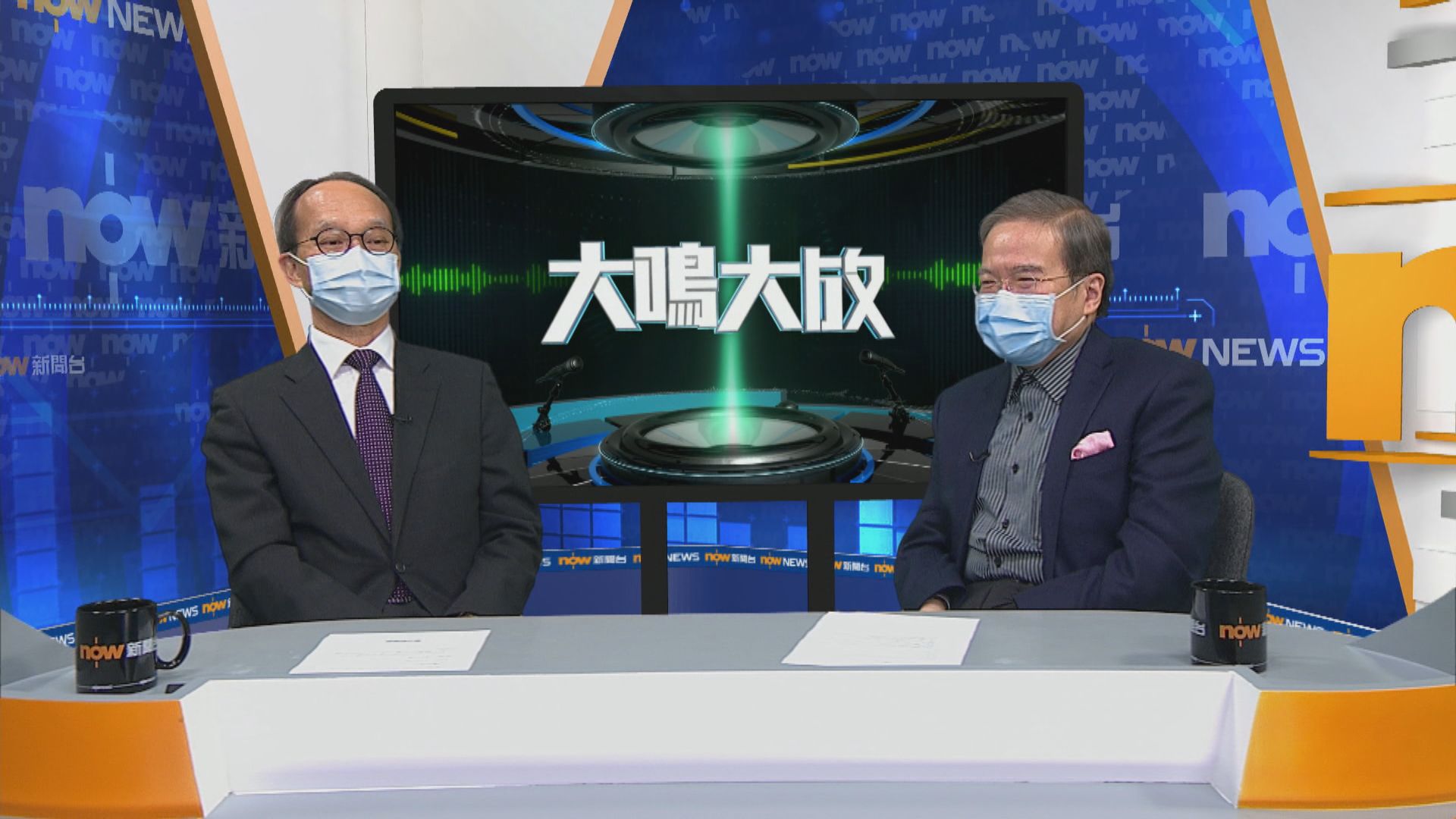 【大鳴大放】第三針疫苗　新冠疫情（二）