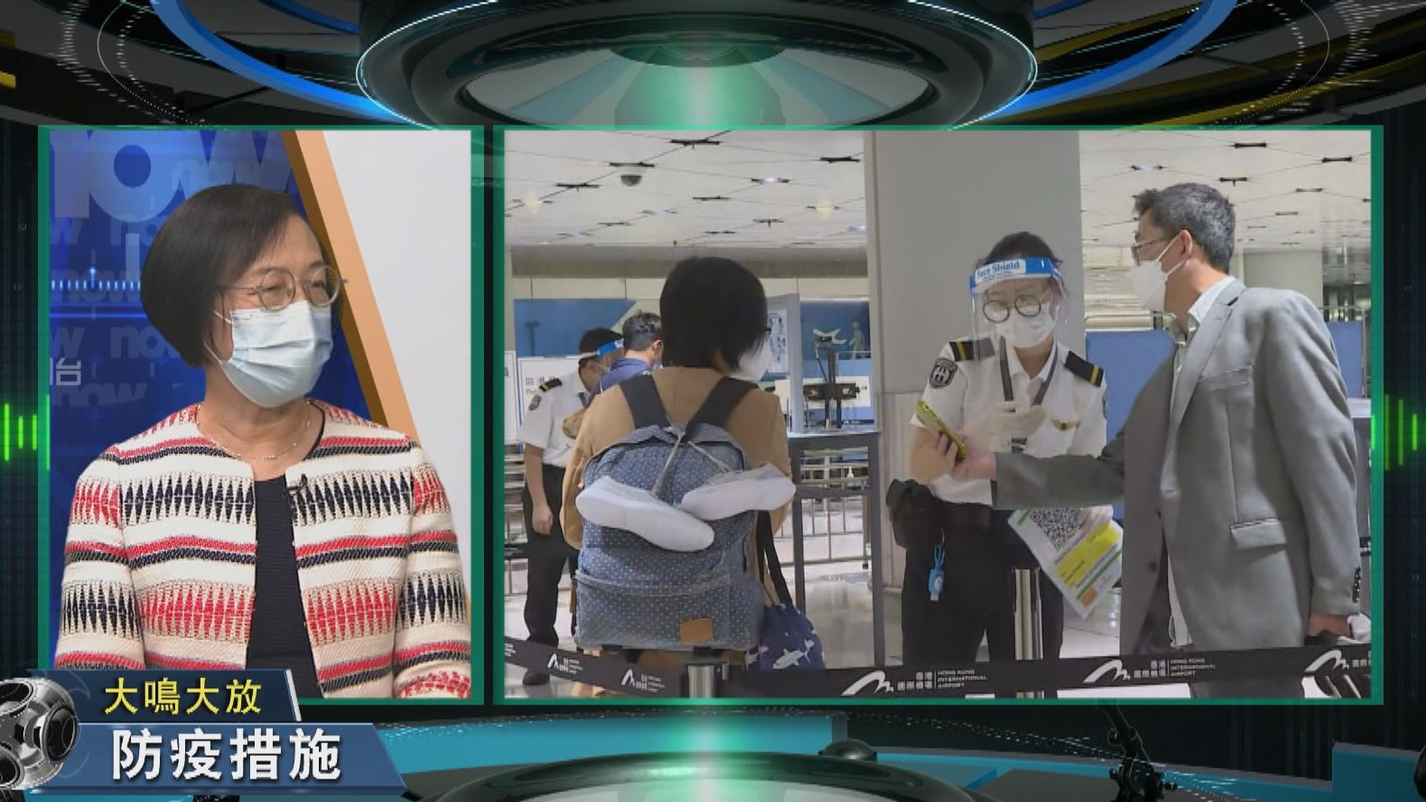 【大鳴大放】疫苗接種　防疫措施（二）