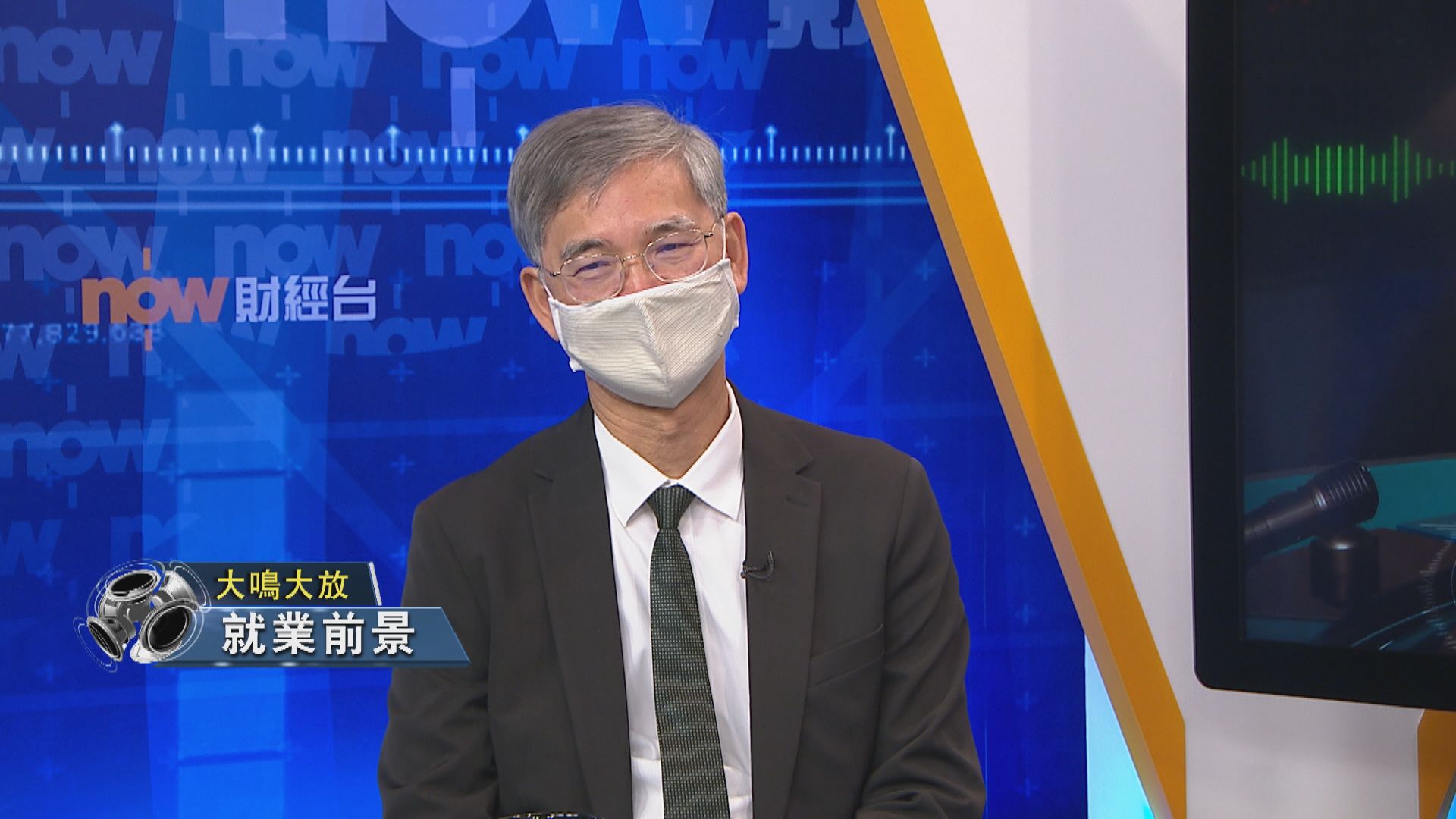 【大鳴大放】就業前景　外傭檢疫（一）