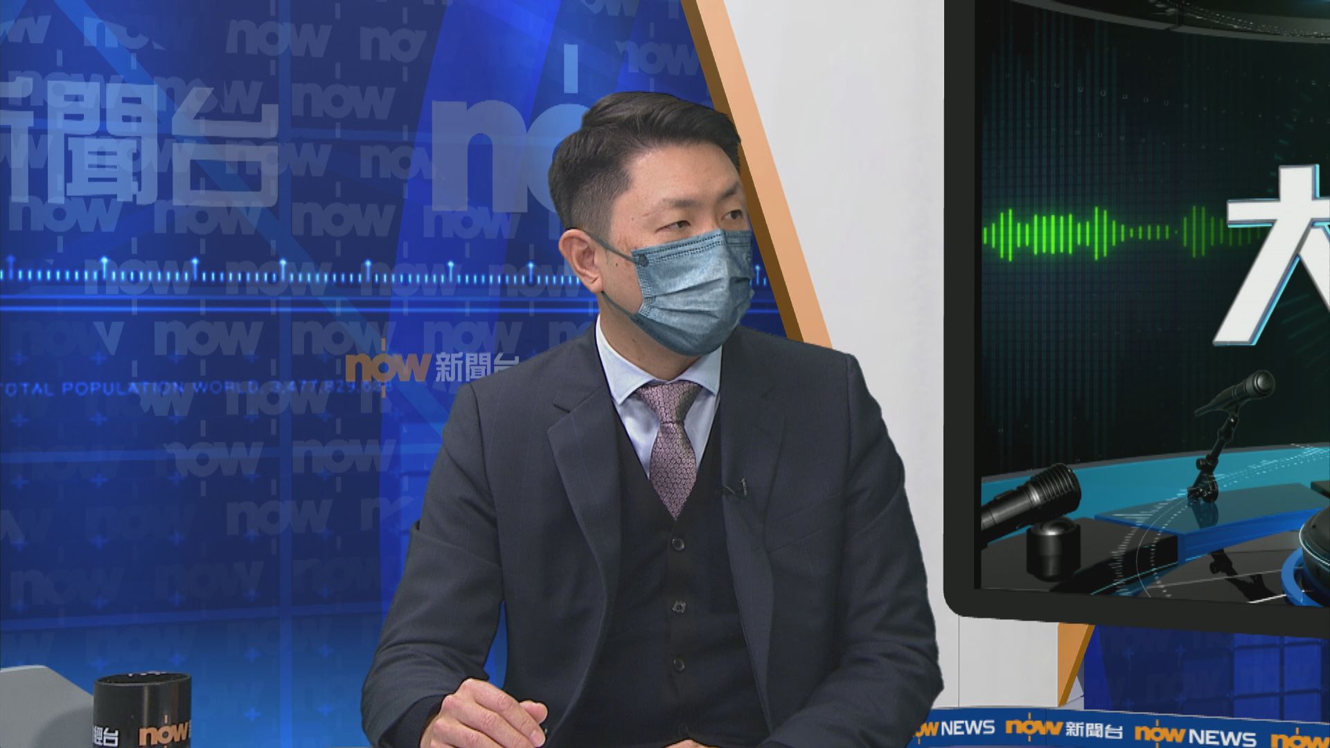 【大鳴大放】疫苗接種　防疫措施（一）