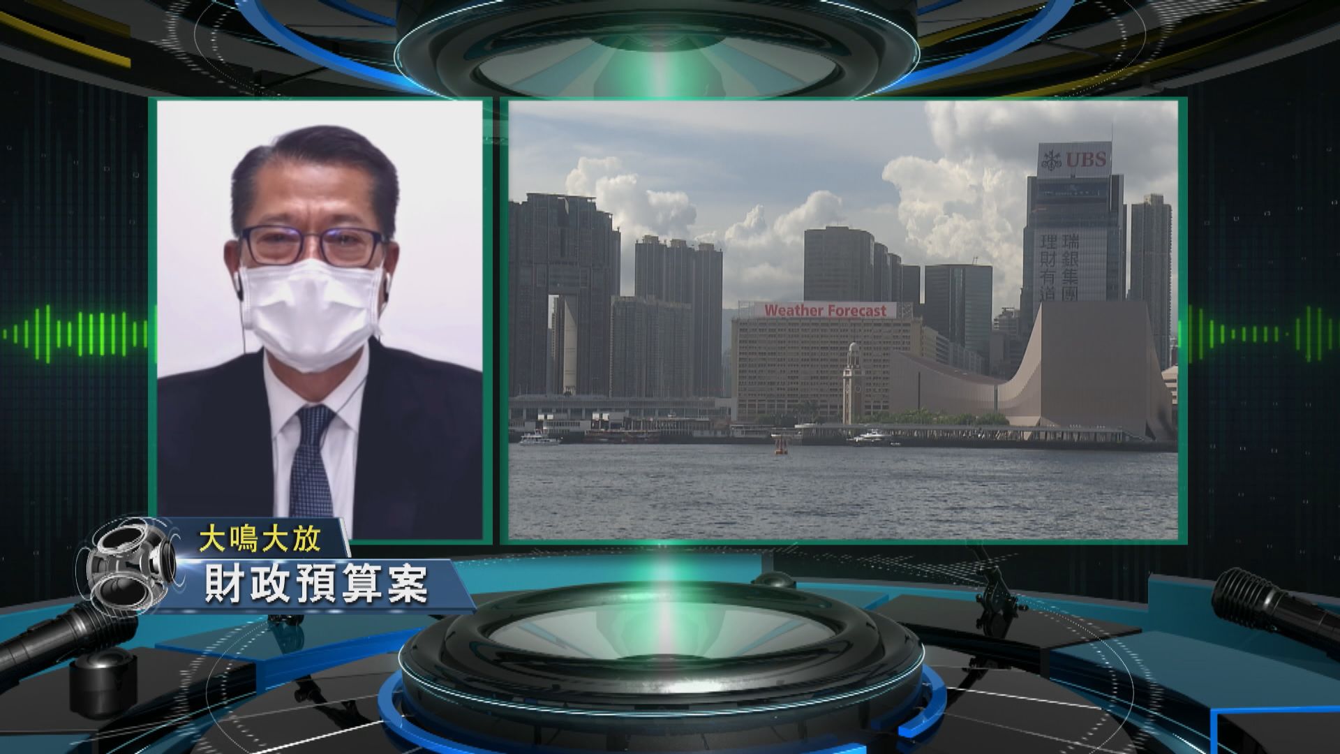 【大鳴大放】財政預算案　赤字與盈餘 （二）