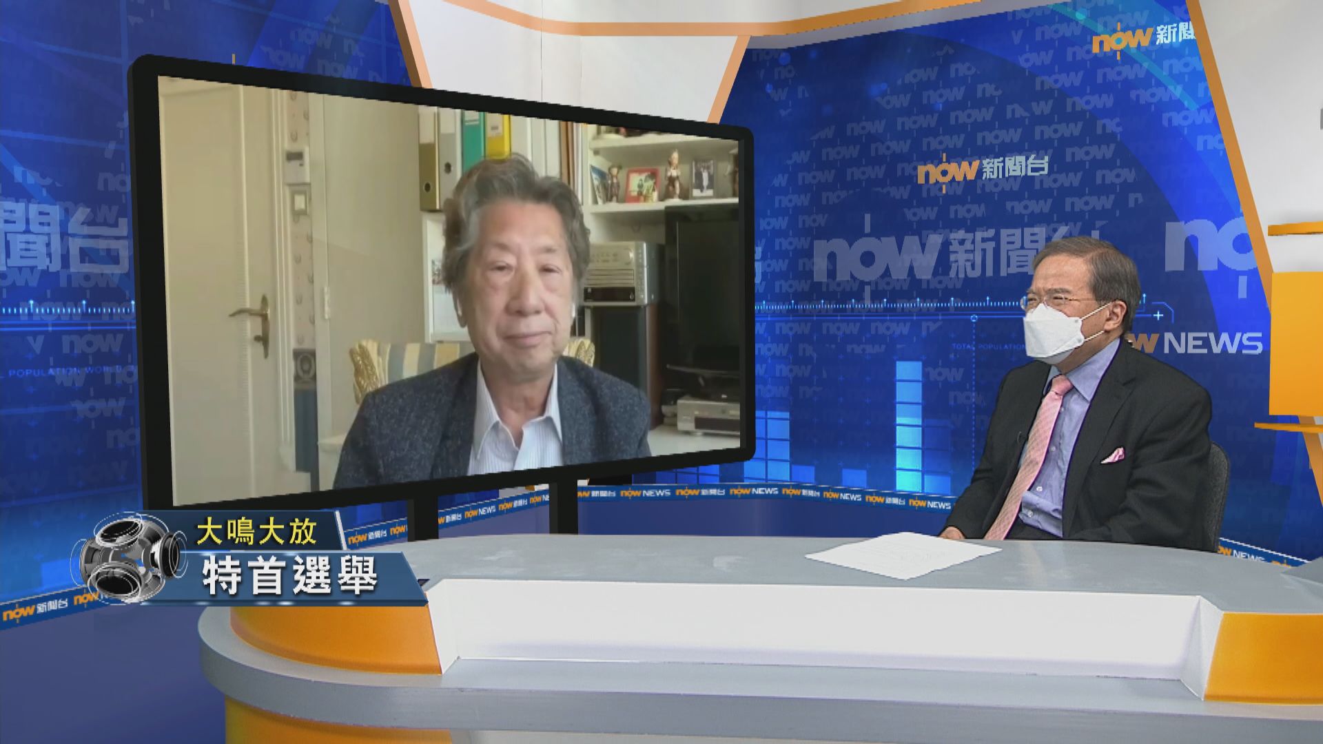 【大鳴大放】司法制度　特首選舉（二）