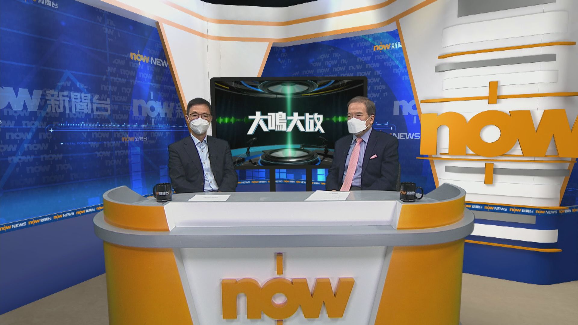 【大鳴大放】學校復課（一）