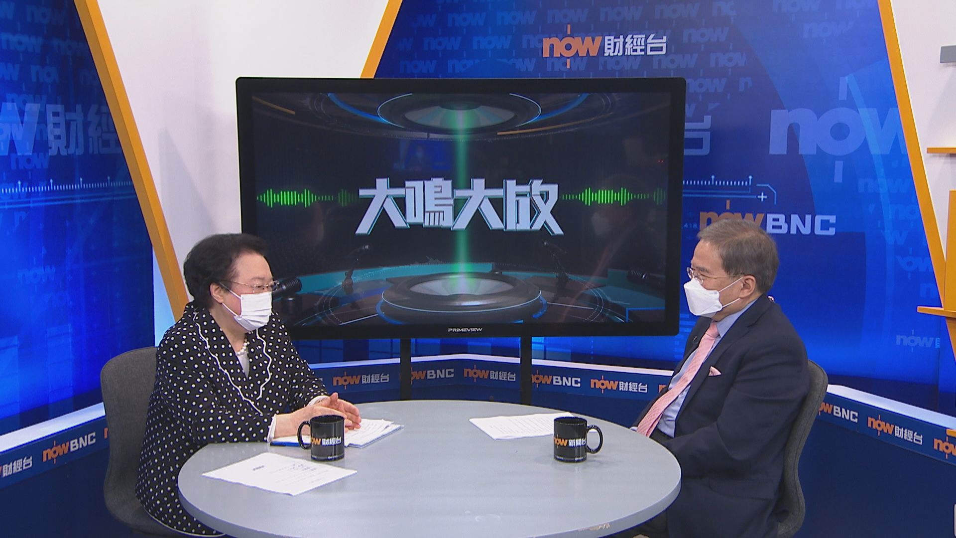 【大鳴大放】香港前路　疫後重建（一）