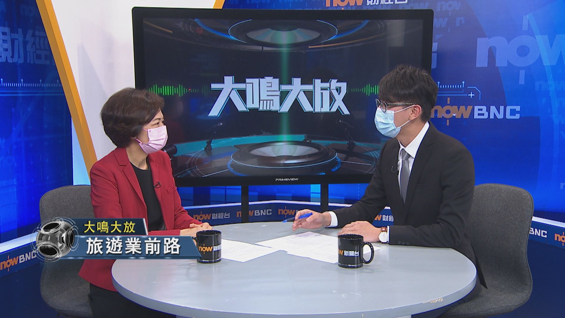 【大鳴大放】旅遊業前路（二）