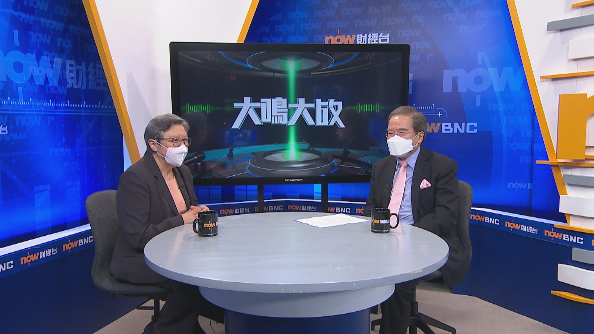 【大鳴大放】新政府期望 （二）