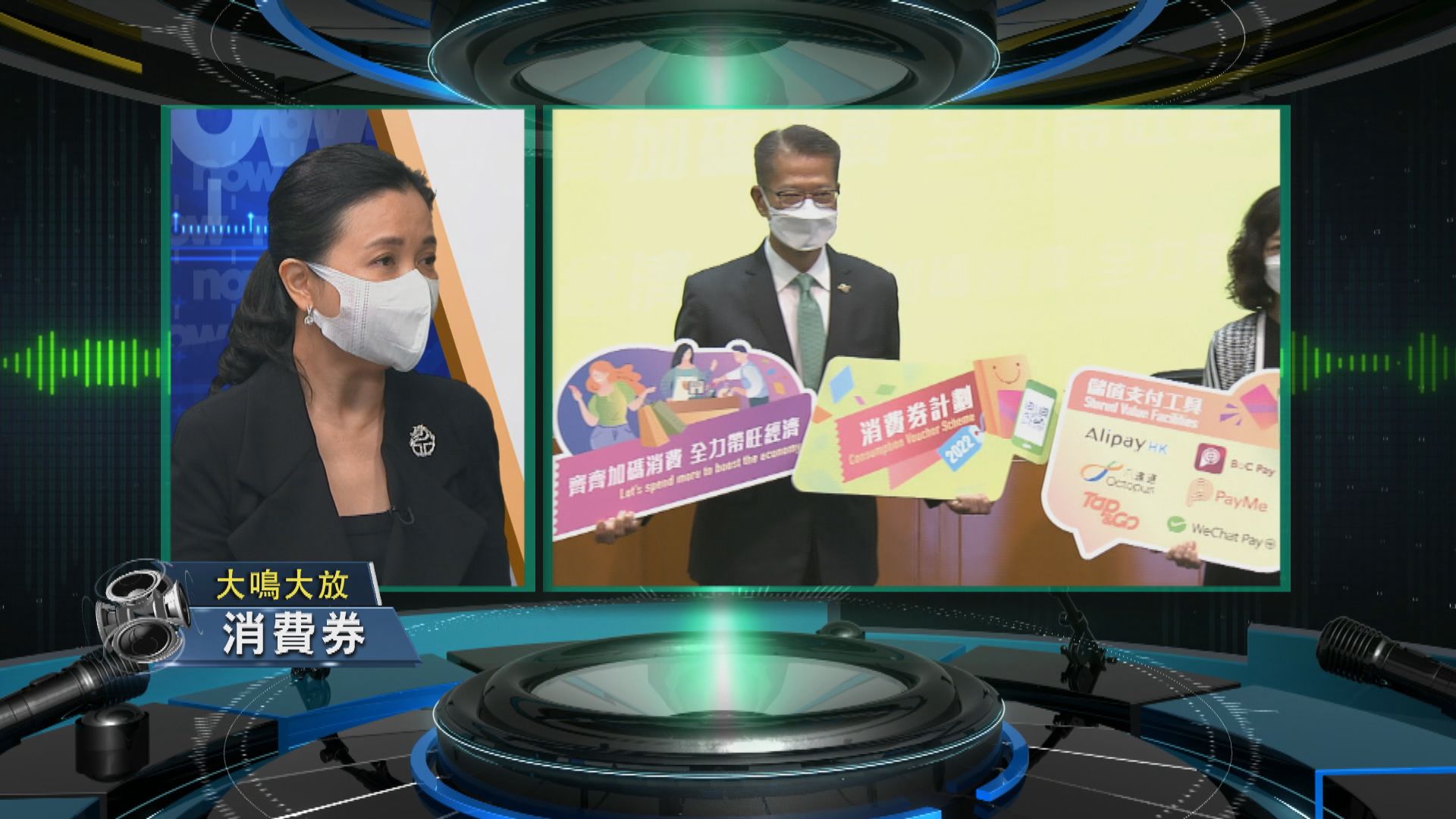 【大鳴大放】消費券　零售市道（一）