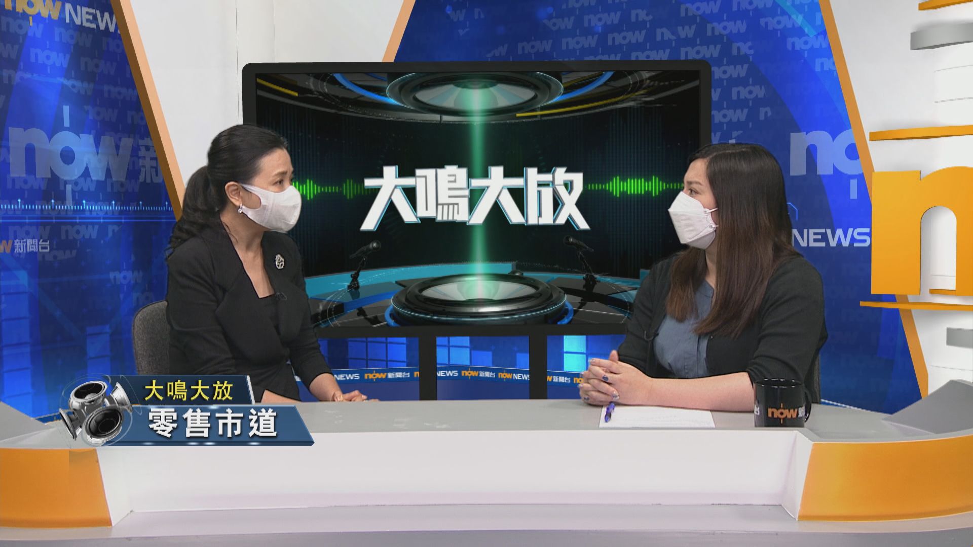 【大鳴大放】消費券　零售市道（二）