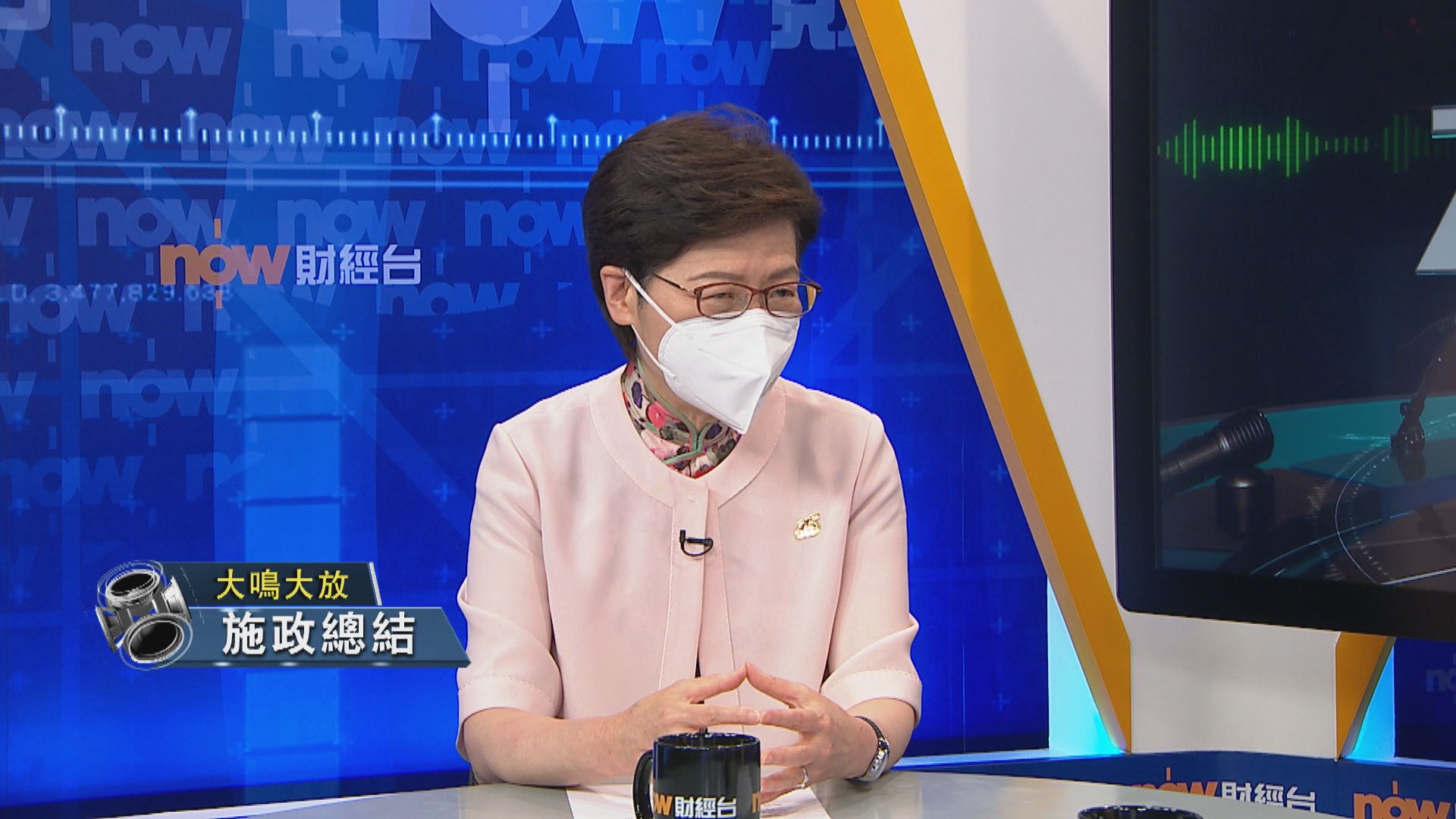 【大鳴大放】施政總結(一)