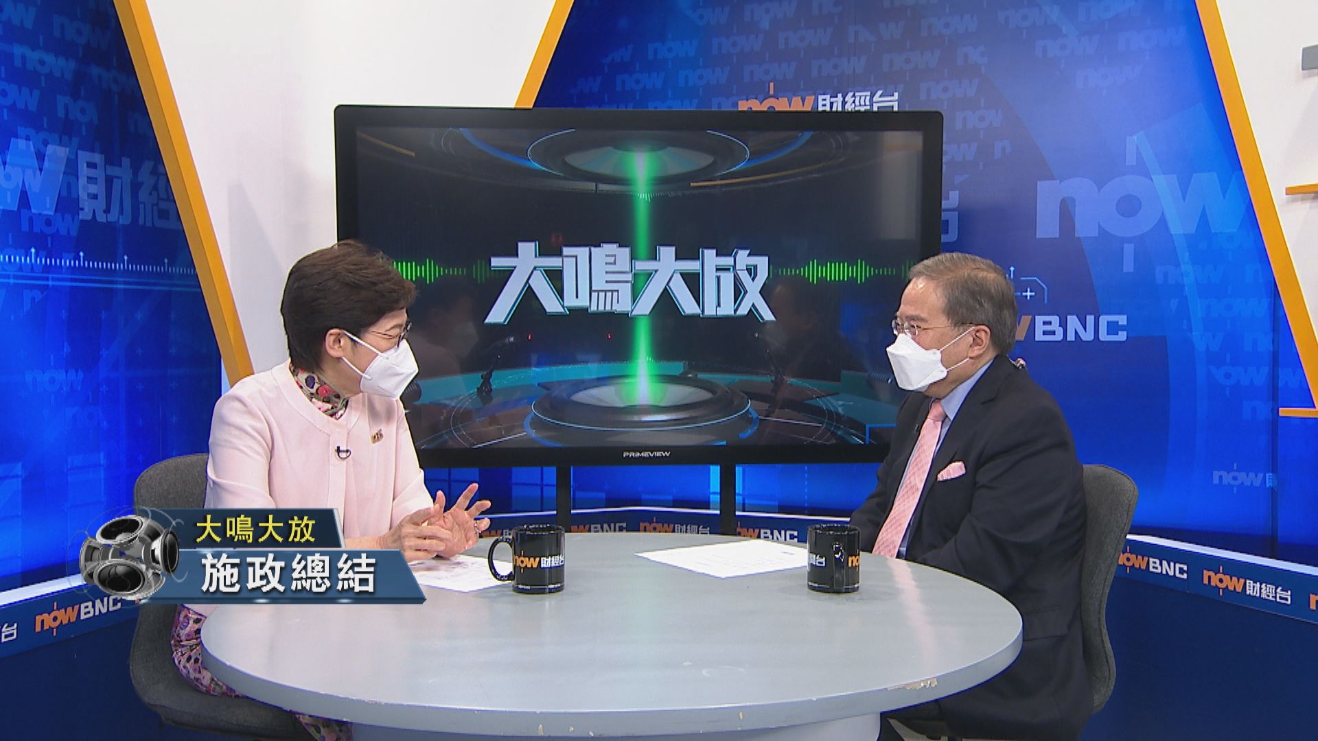 【大鳴大放】施政總結(二)