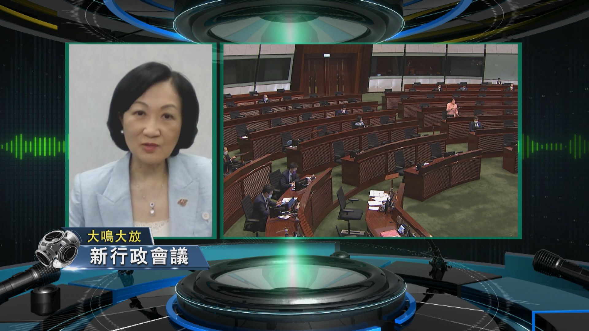 【大鳴大放】新一屆行會（一）