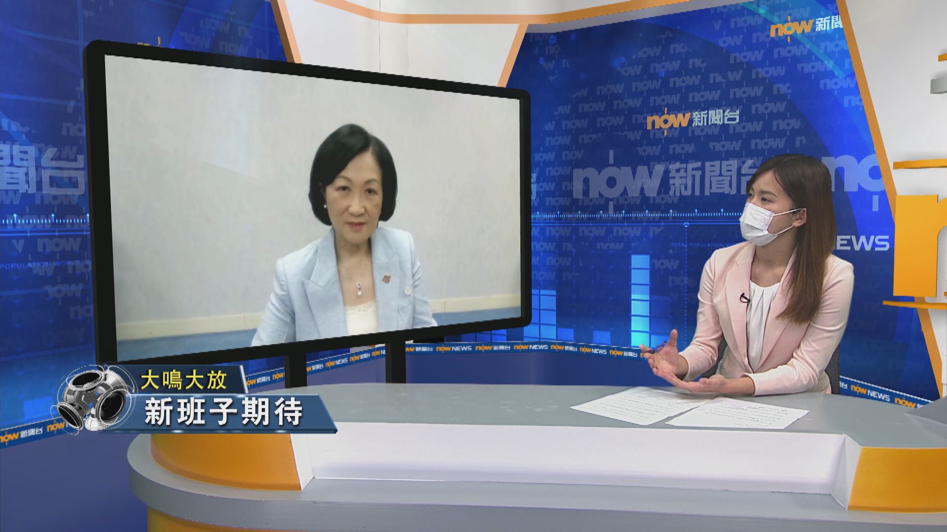 【大鳴大放】新一屆行會（二）