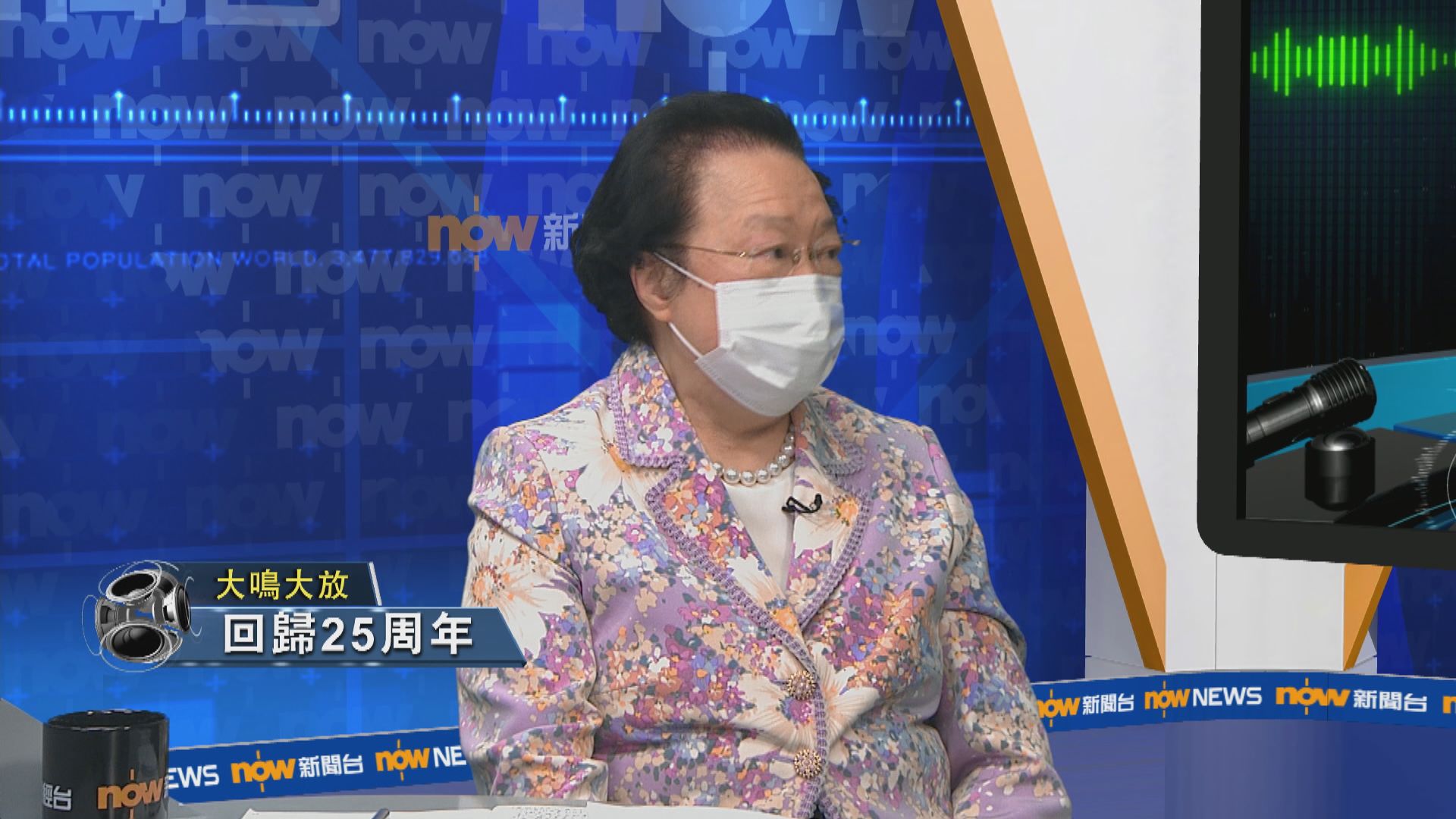 【大鳴大放】習近平訪港　一國兩制發展（二）