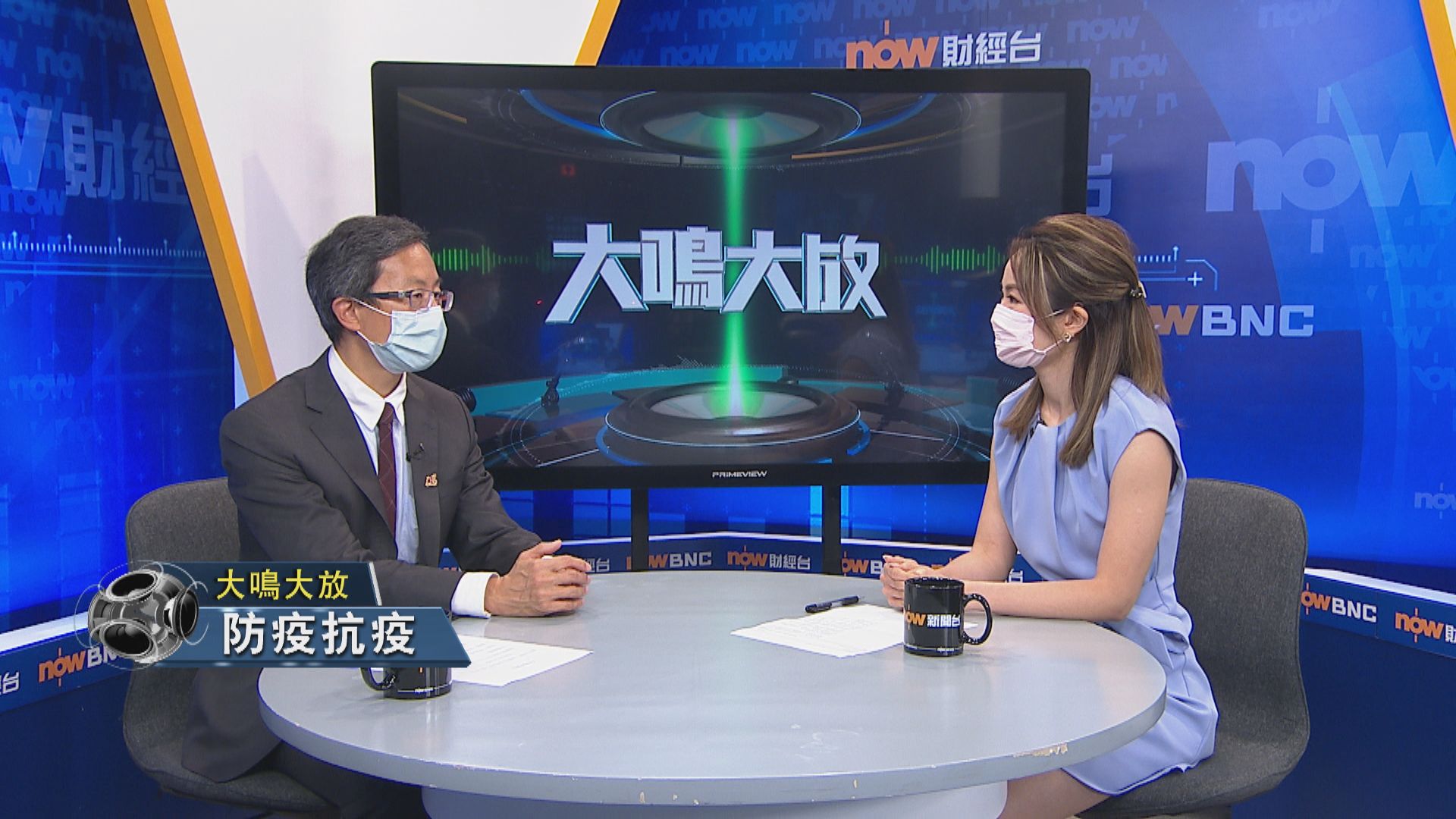 【大鳴大放】防疫抗疫／醫療人手（一）