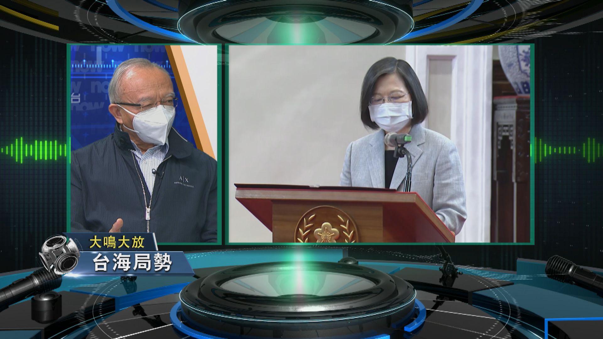 【大鳴大放】台海局勢（一）