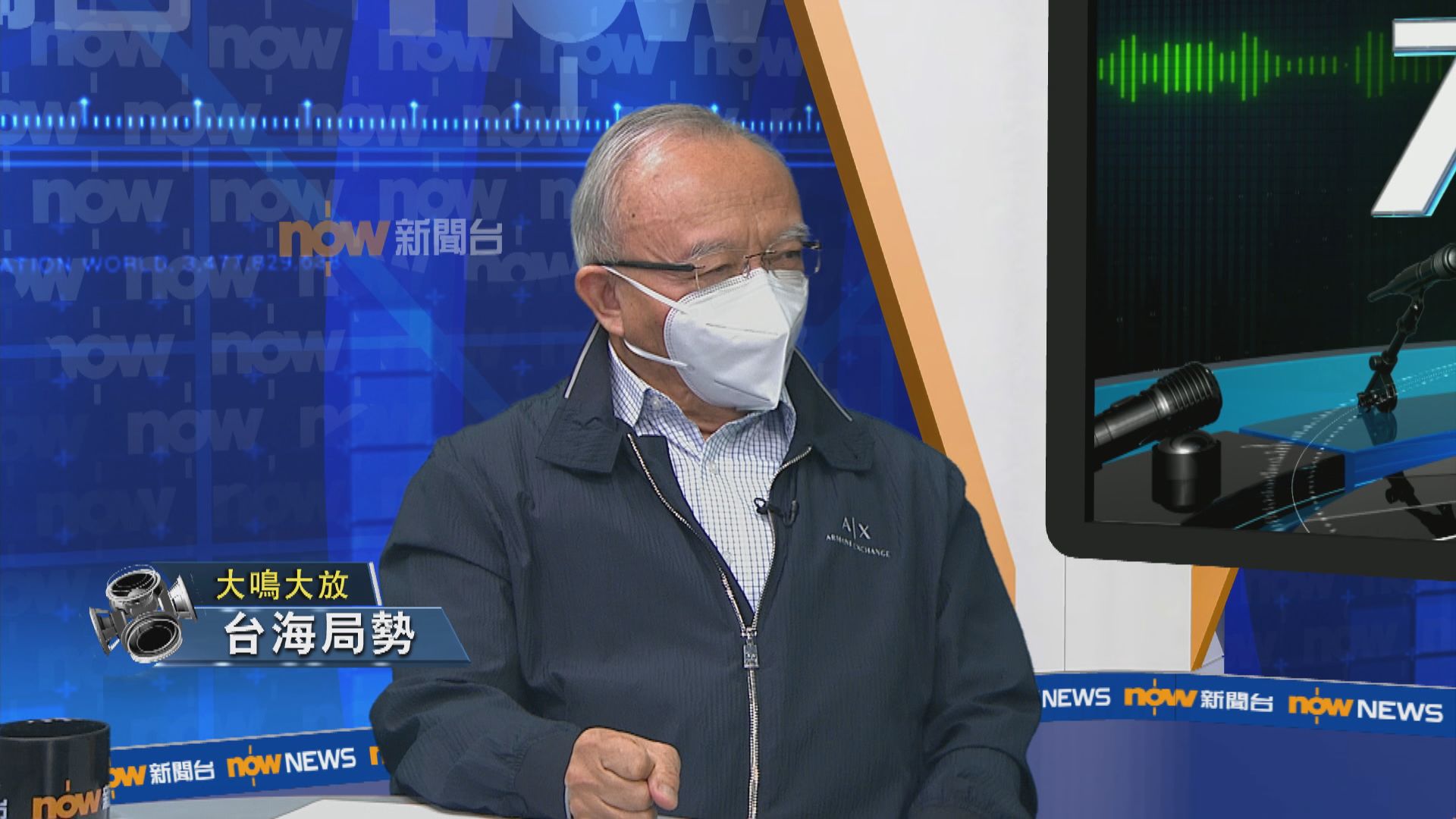 【大鳴大放】台海局勢（二）