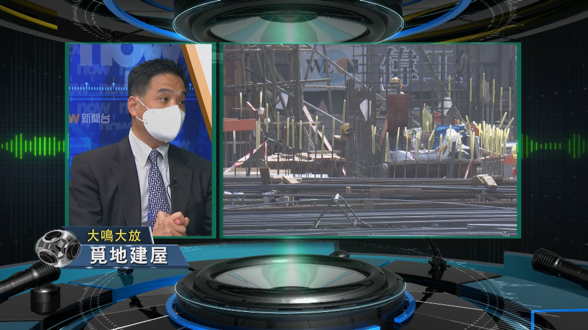 【大鳴大放】覓地建屋　大灣區發展(一)